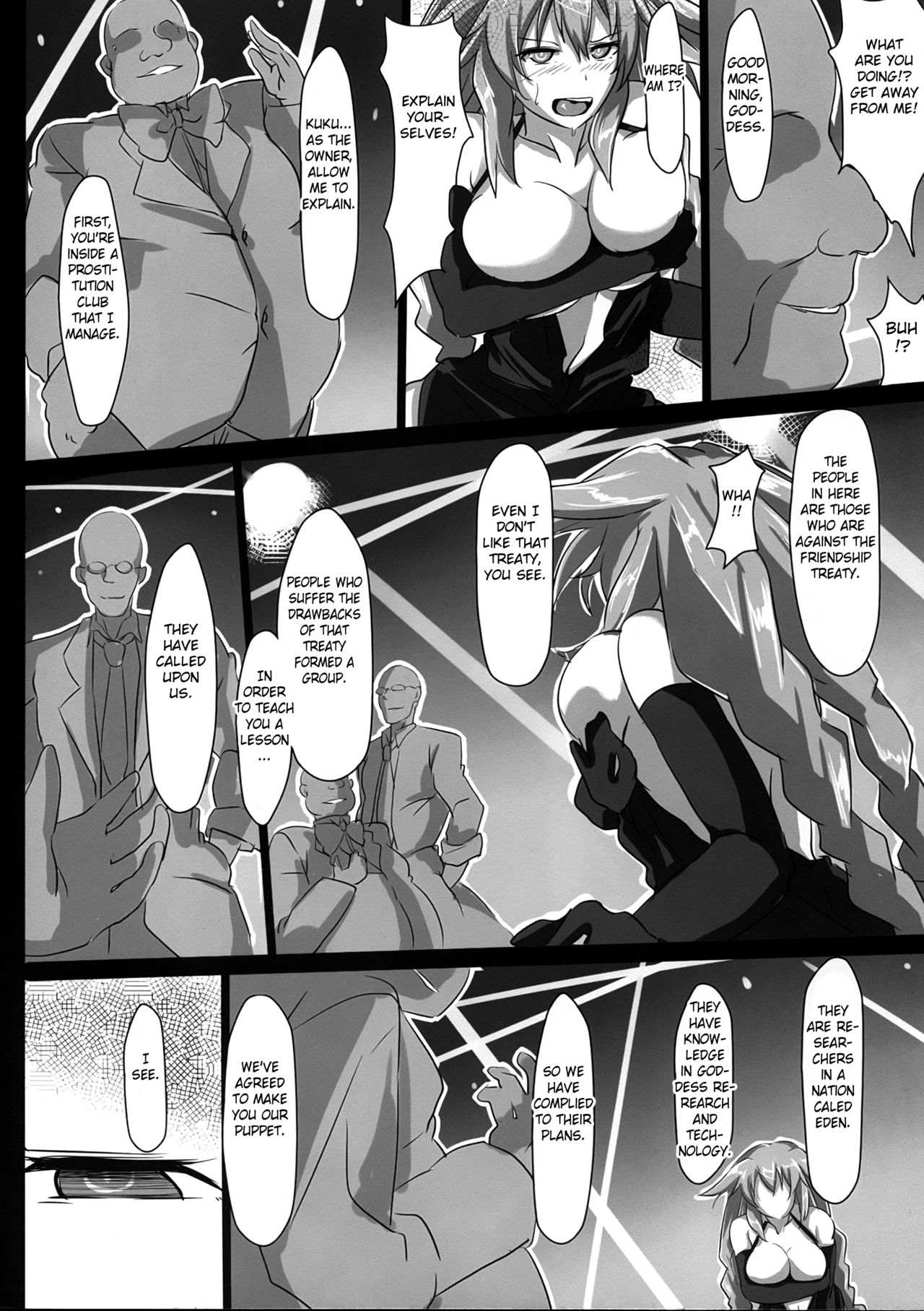 Fallen Heart - Page 14