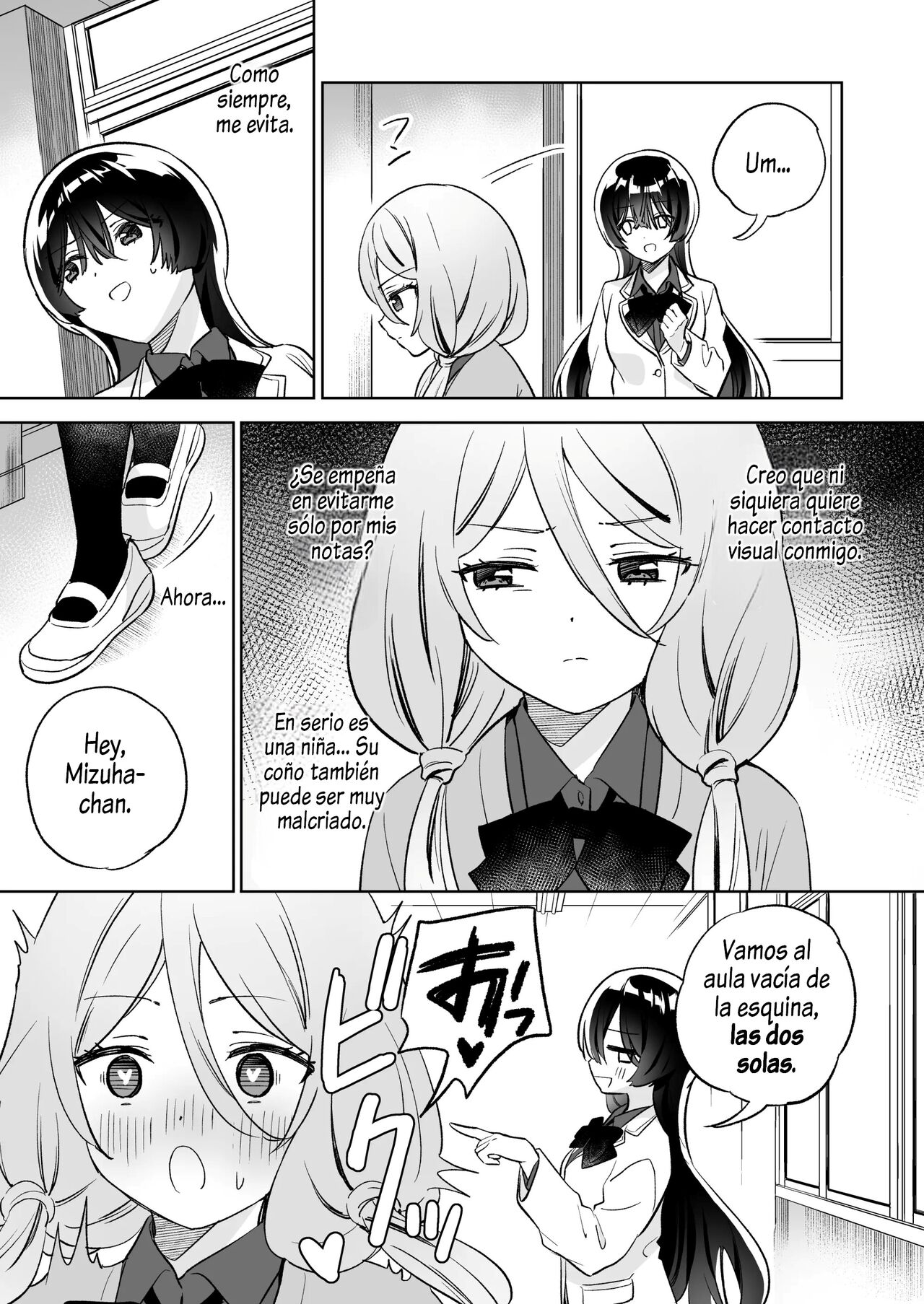 Minna de Ecchi na Yurikatsu Appli ~Ee!? Kono Naka ni Kakattenai Musume ga Iru!?~ 2 - Page 14
