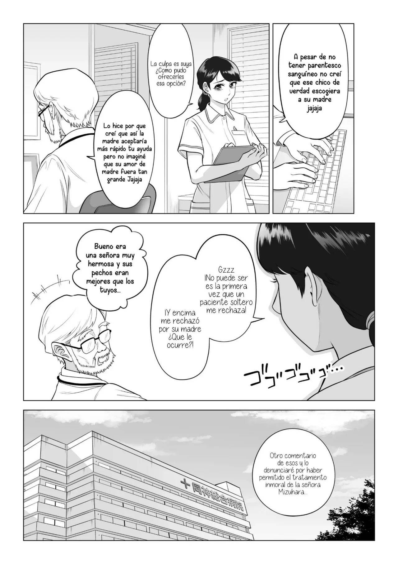 Wake Atte Gibo ga Seiyoku Shoriki ni Narimashita - Page 14