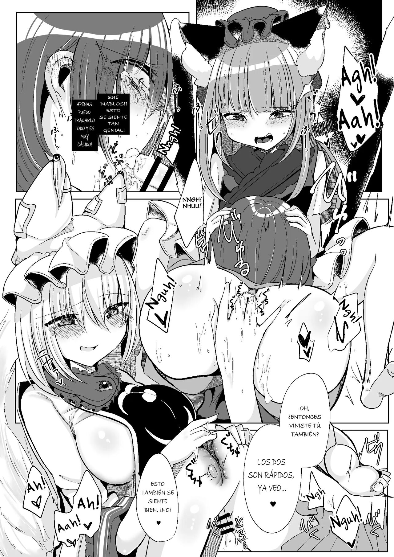 Watashi-tachi ga xx Shite Ageru - Page 14