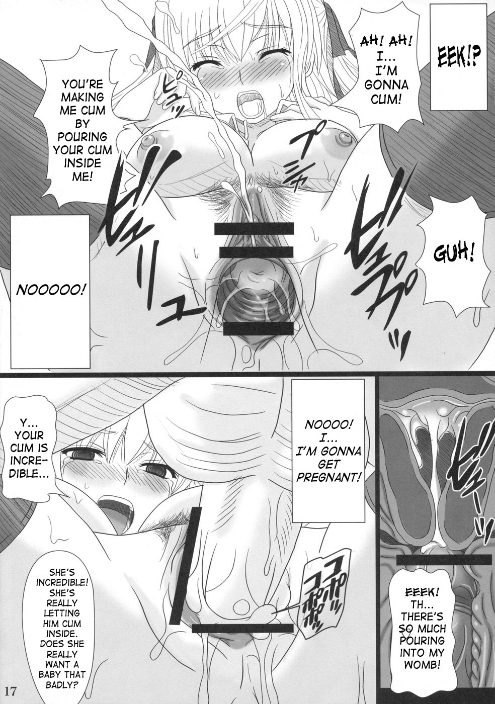 Katashibu - Page 14