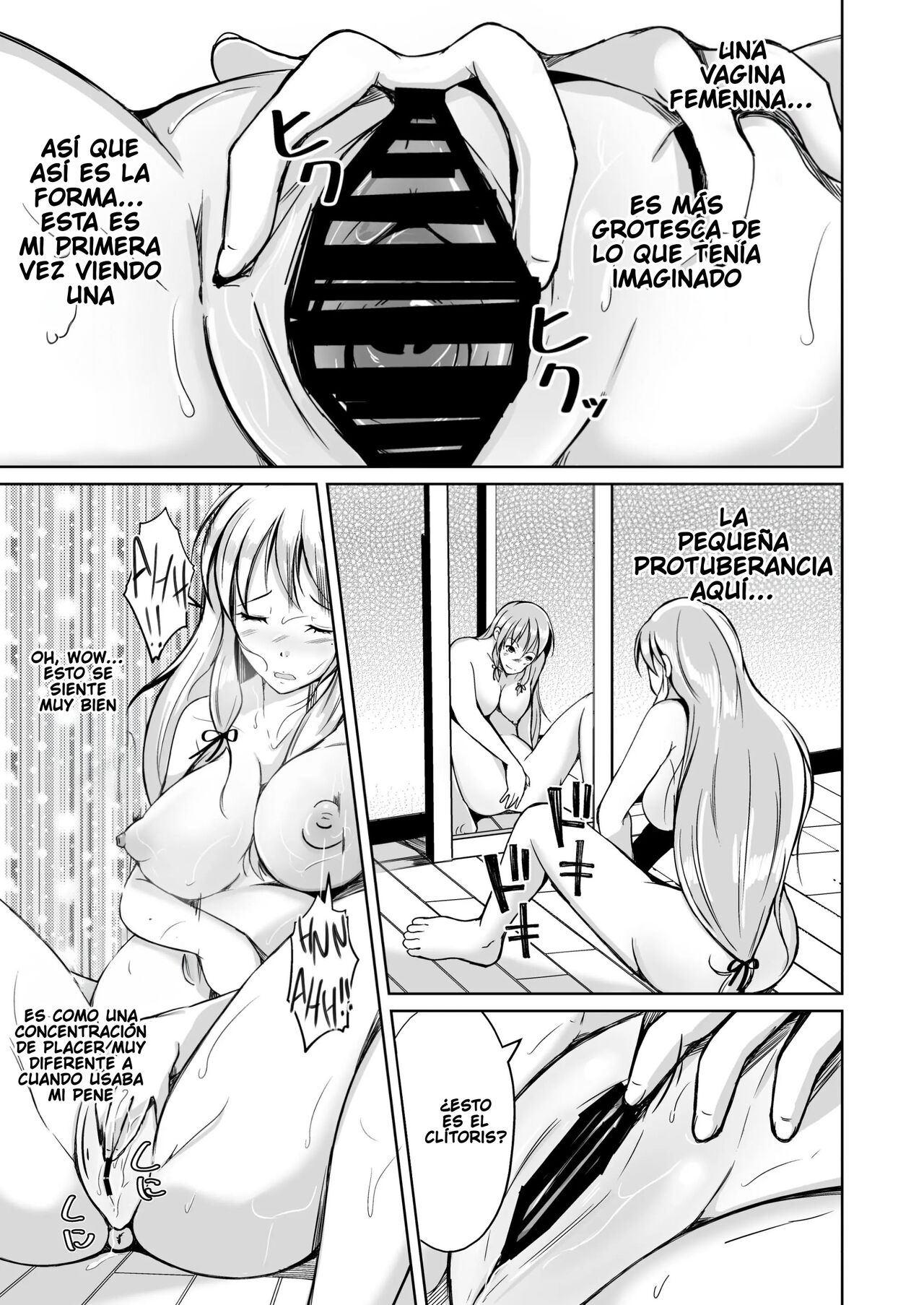 Kawaka Knife Another - Page 14