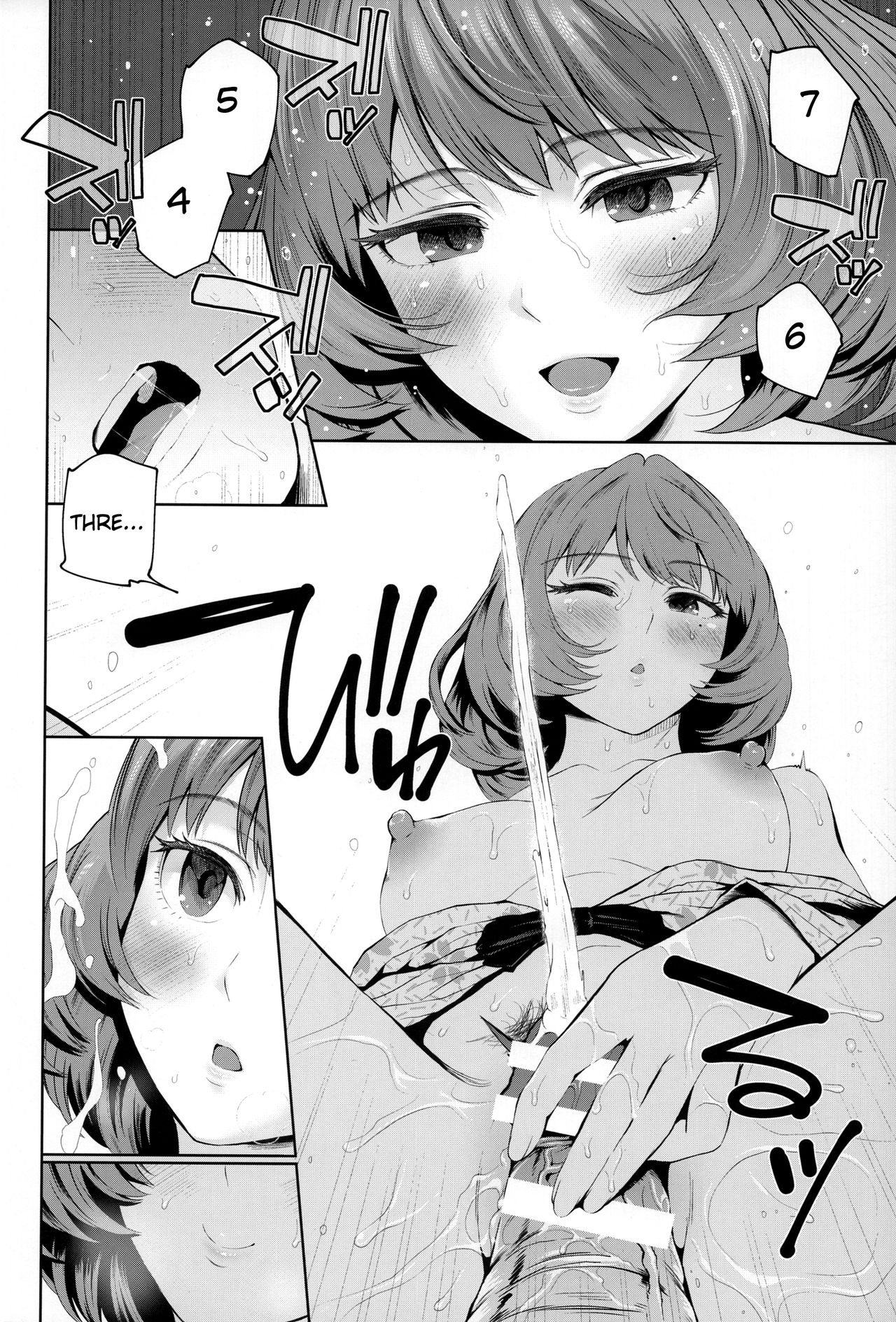 Kaede-san ni Yasashiku Ecchi na Ijiwaru Sareru Hon - Page 14