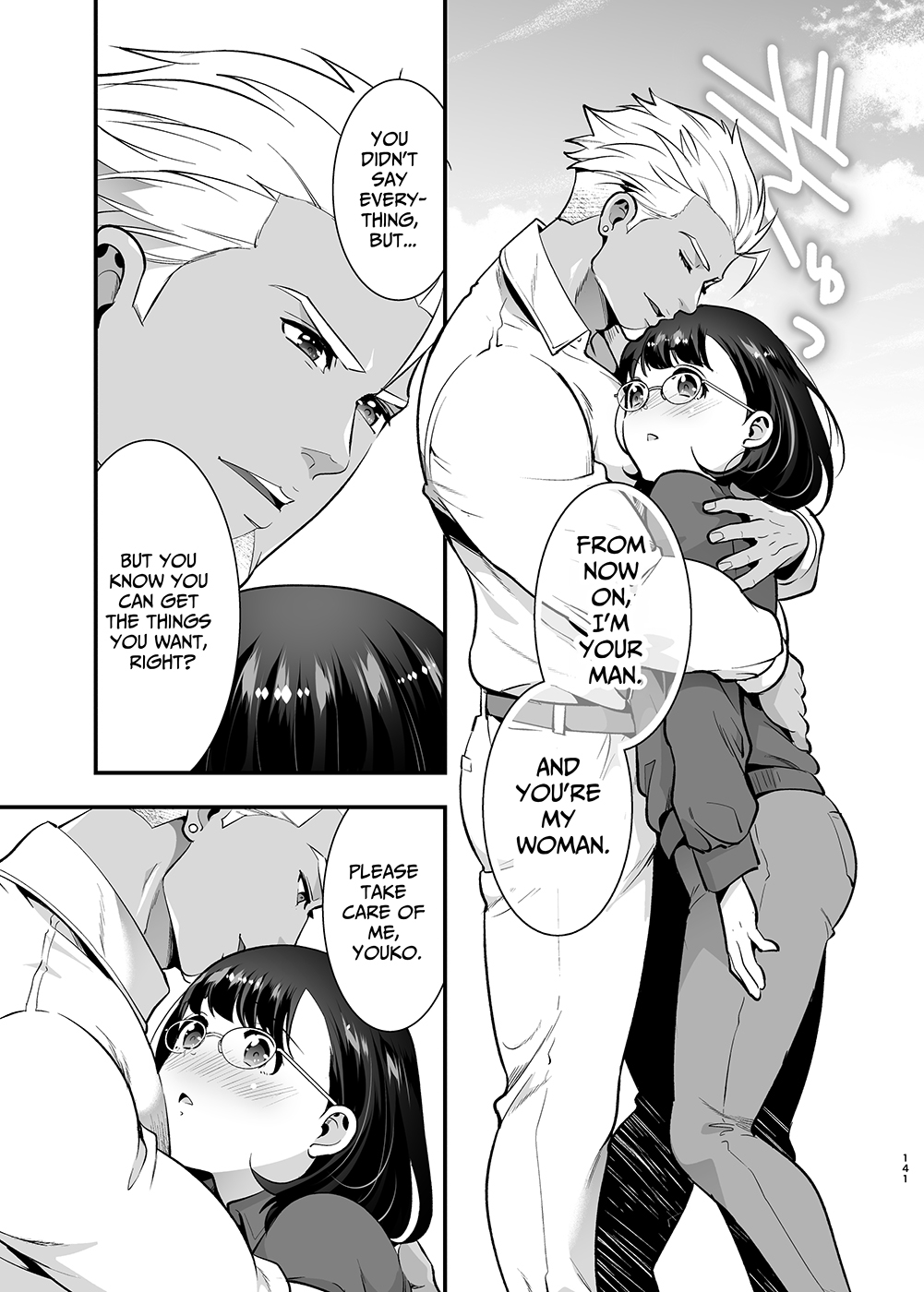 Seiyoku o Moteamasu Jimi de Nekura na Watashi ga Gatenkei Joushi ni Taberareru 3-kakan | Gloomy Normie with Pent-up Lust gets Devoured by her Blue-collar Boss for THREE DAYS - Page 141