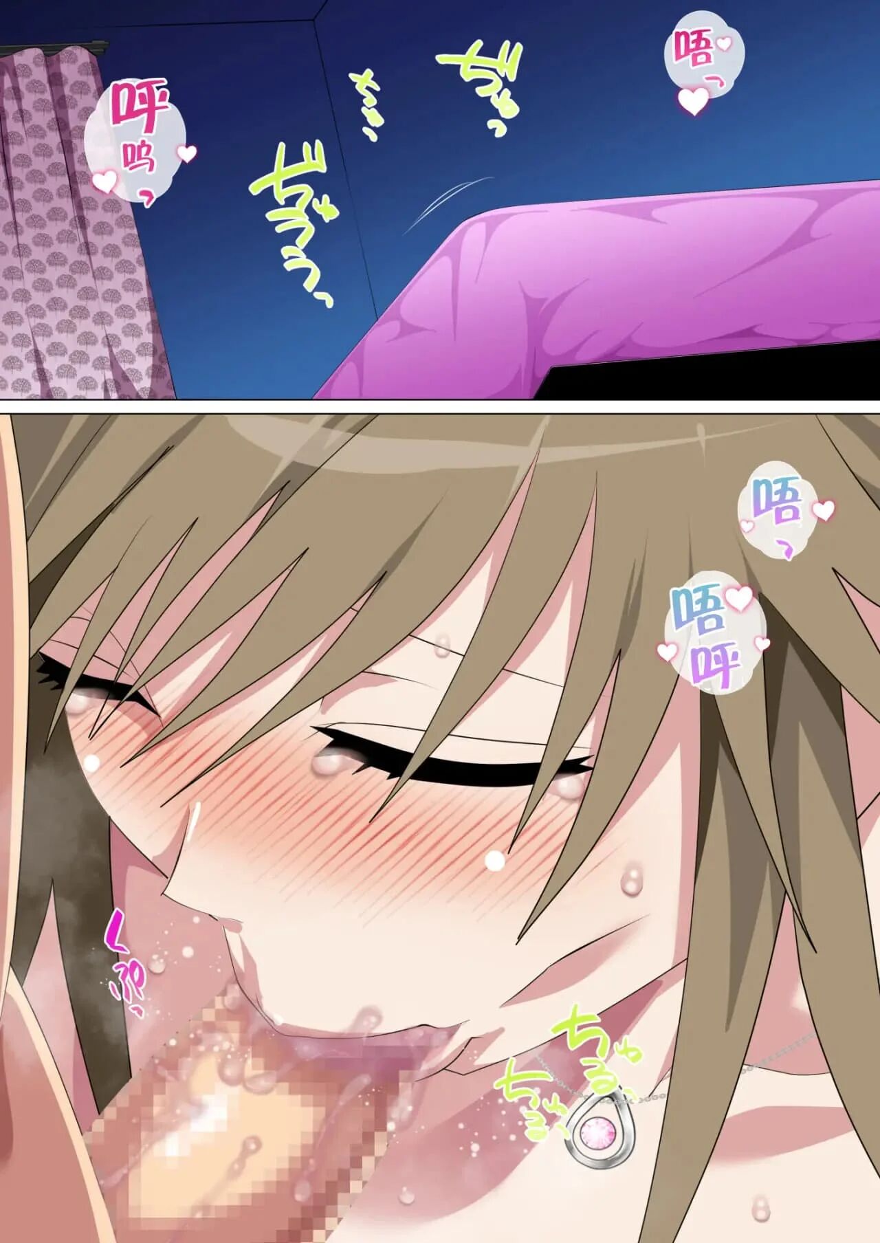 Ijimerarekko no Hahaoya ga Hamedori suru Batsu Game ni Makikomareta Kekka | Las consecuencias de que una madre sea arrastrada a hacer un video sexual - Page 142