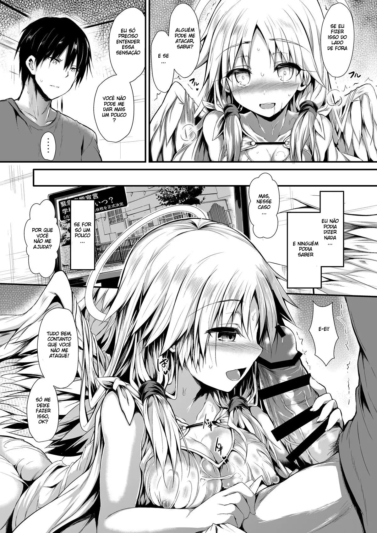 Futari de Issho ni Tsukurimashou. - Page 15
