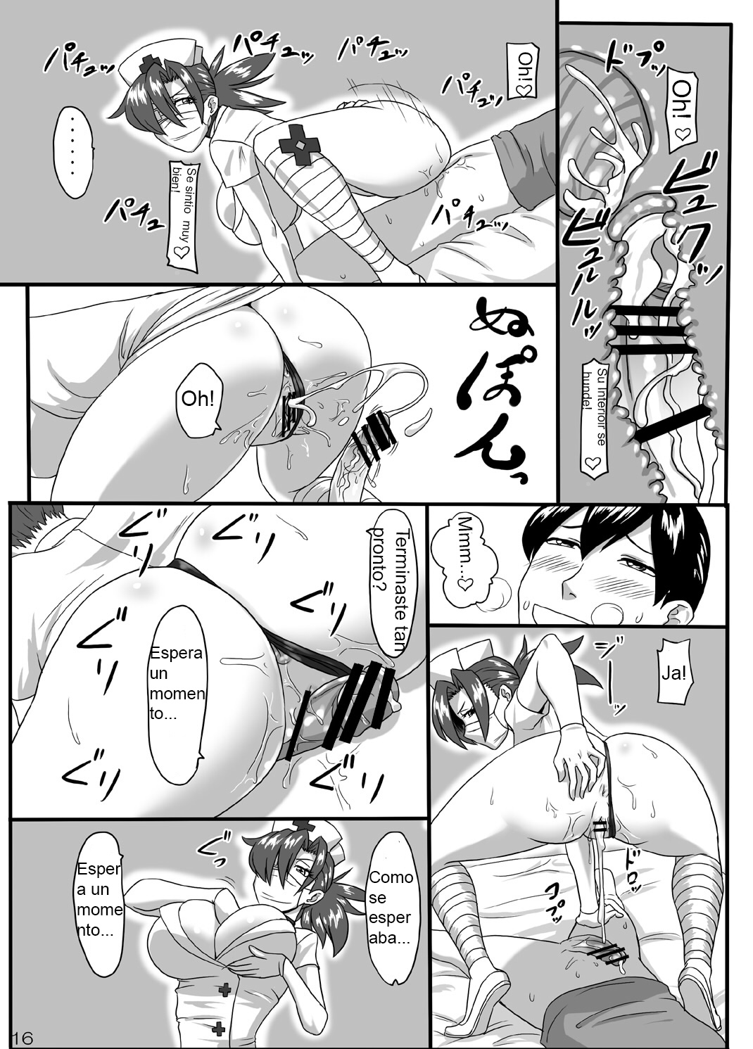 Ninja Nourse Gaiden - Page 15