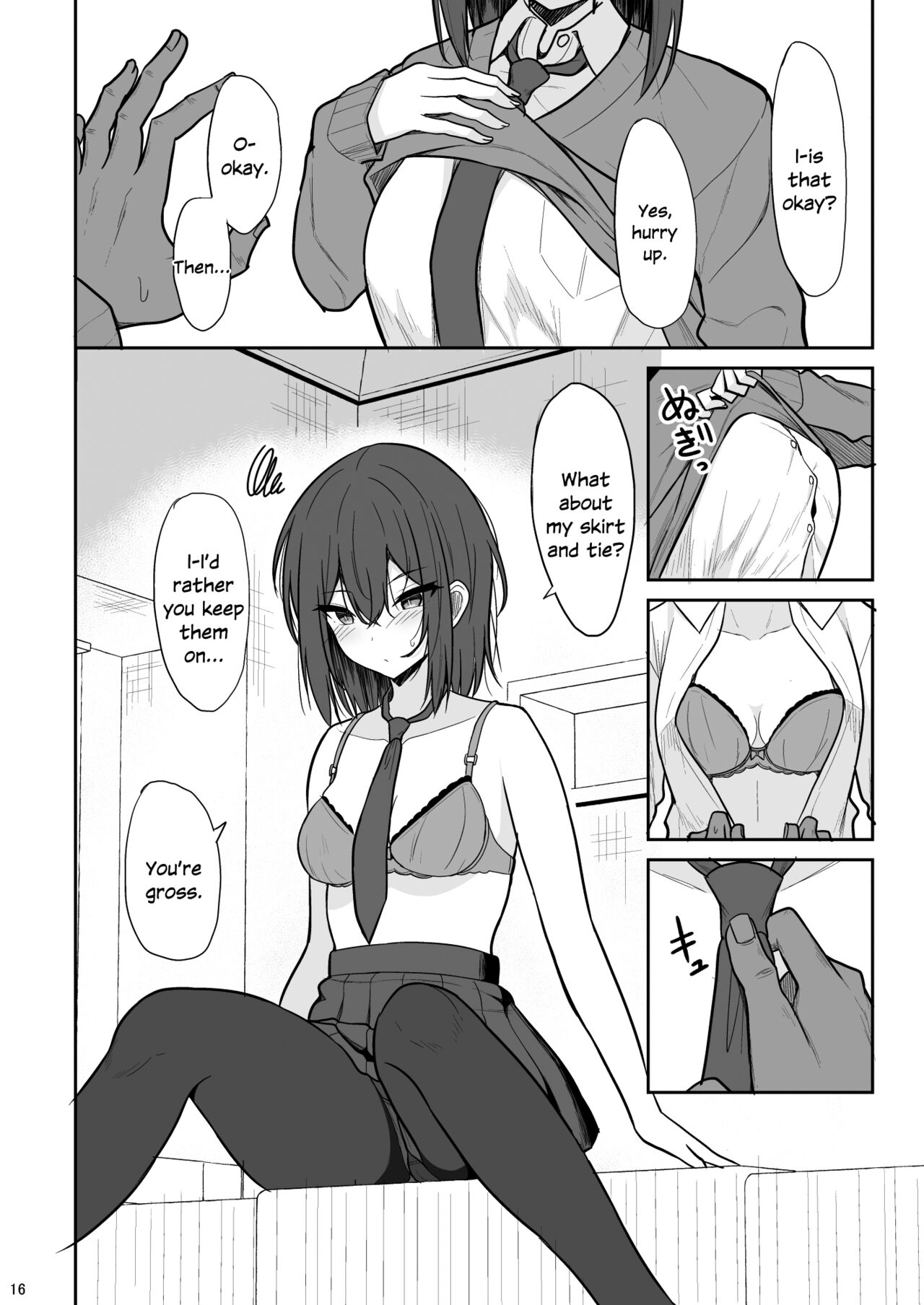 Tsumetai Senpai ga Mukyoka Nakadashi Sareru made - Page 15