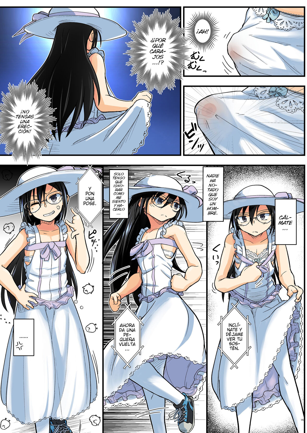 Kiriko Route Another #07 ~Yagai Josou SAO Kouen Rape Hen~ - Page 15