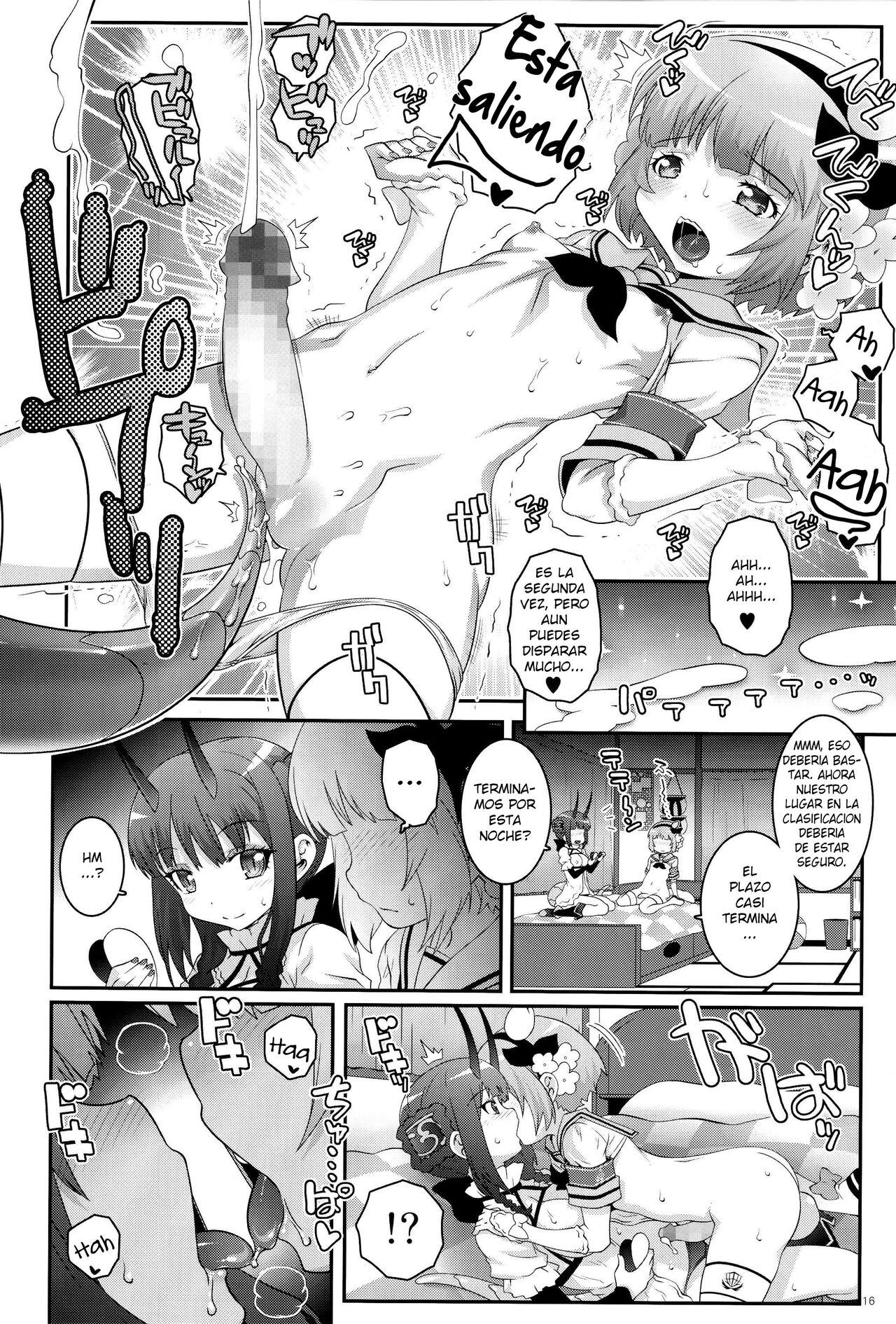 Mahou Shoujo Futanari Keikaku – Magical Girl Futanari Project - Page 15
