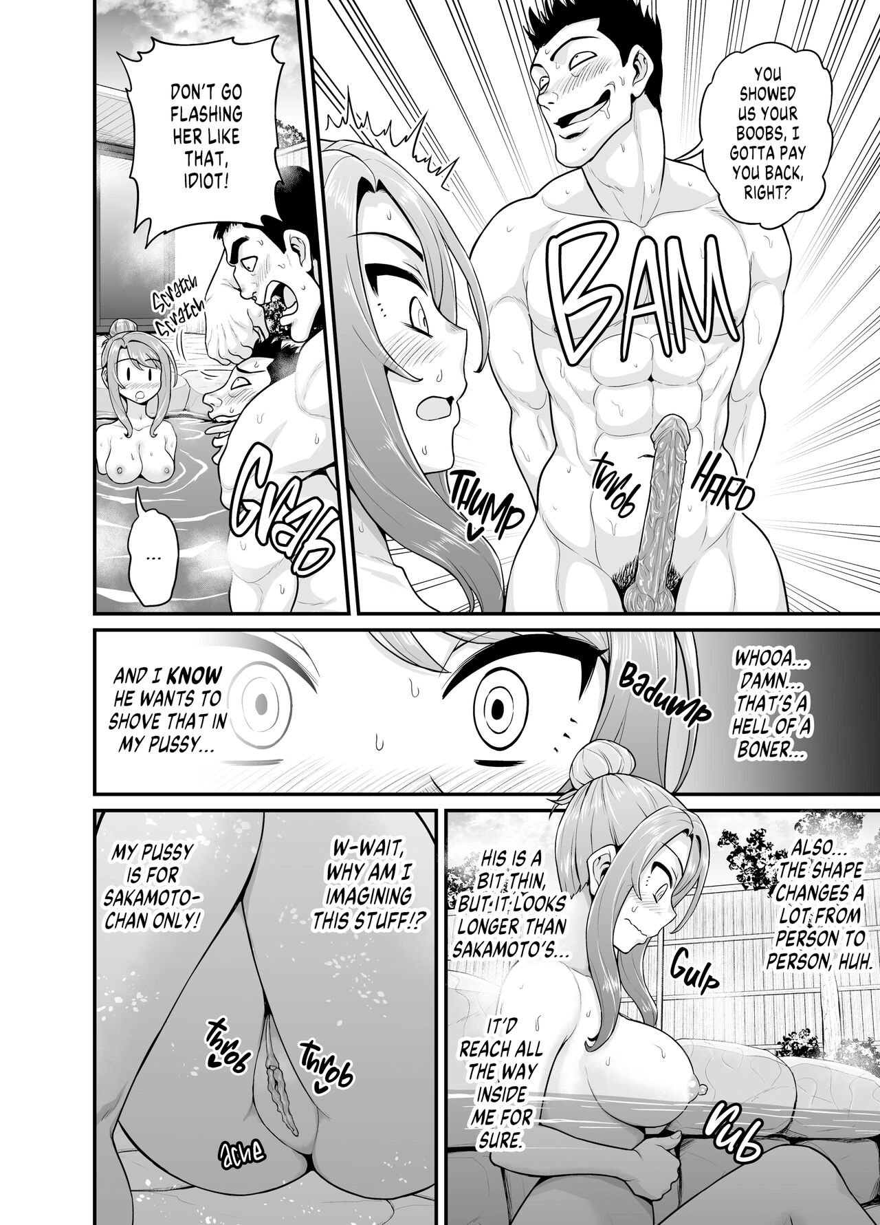 Game Tomodachi no Onnanoko to Onsen Ryokou de Yaru Hanashi NTRver. | Smashing With Your Gamer Girl Friend At The Hot Spring – NTR version - Page 15