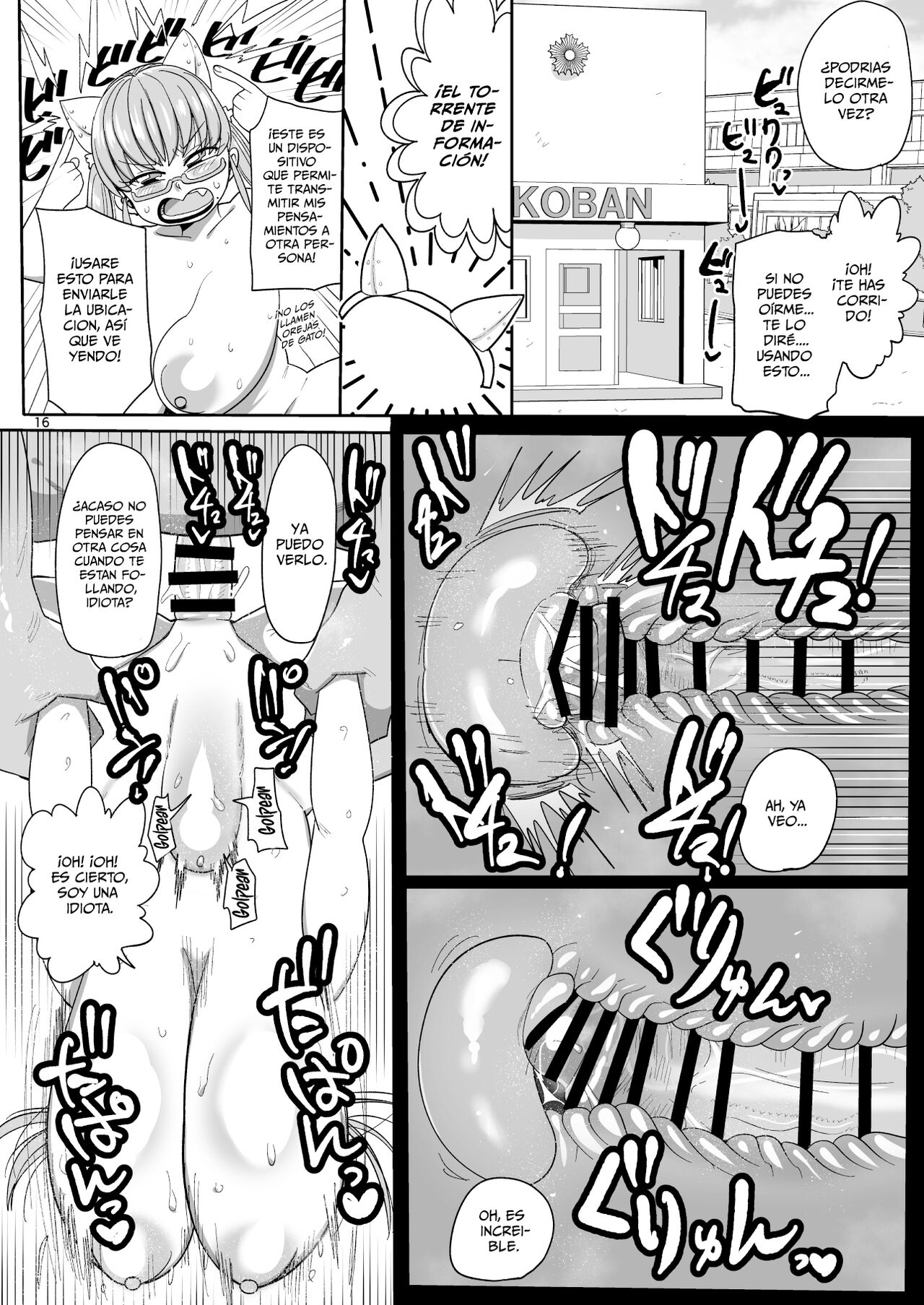 Sono Zunou wa Otona no tame ni - Page 15