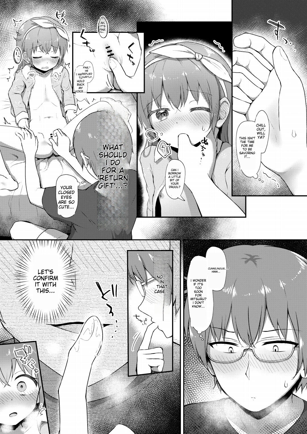 Imouto-chan wa Arawaretai!! 4 - Page 15