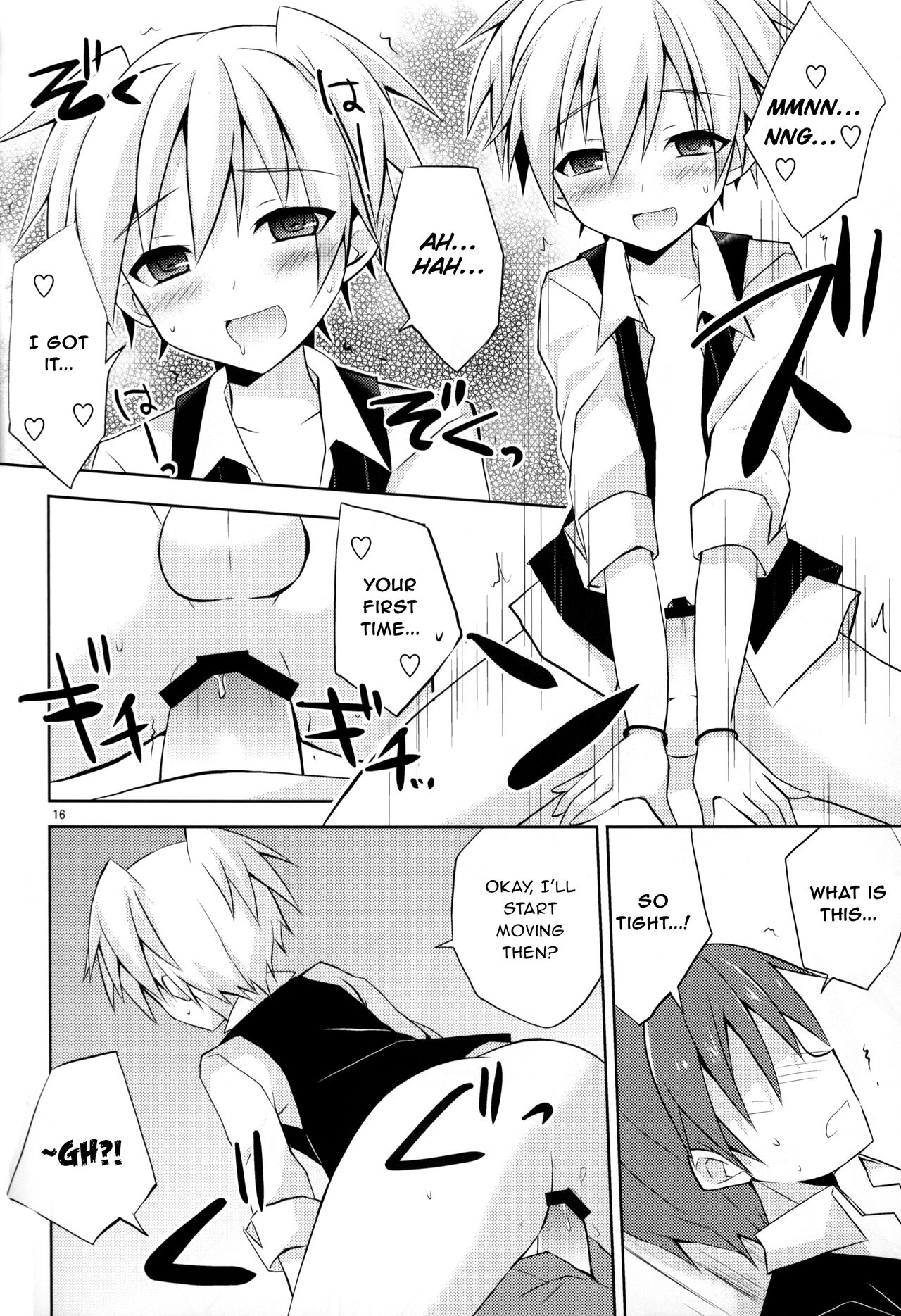 Kimi ni Shika Dekinai Koto | Something Only You Can Do - Page 15