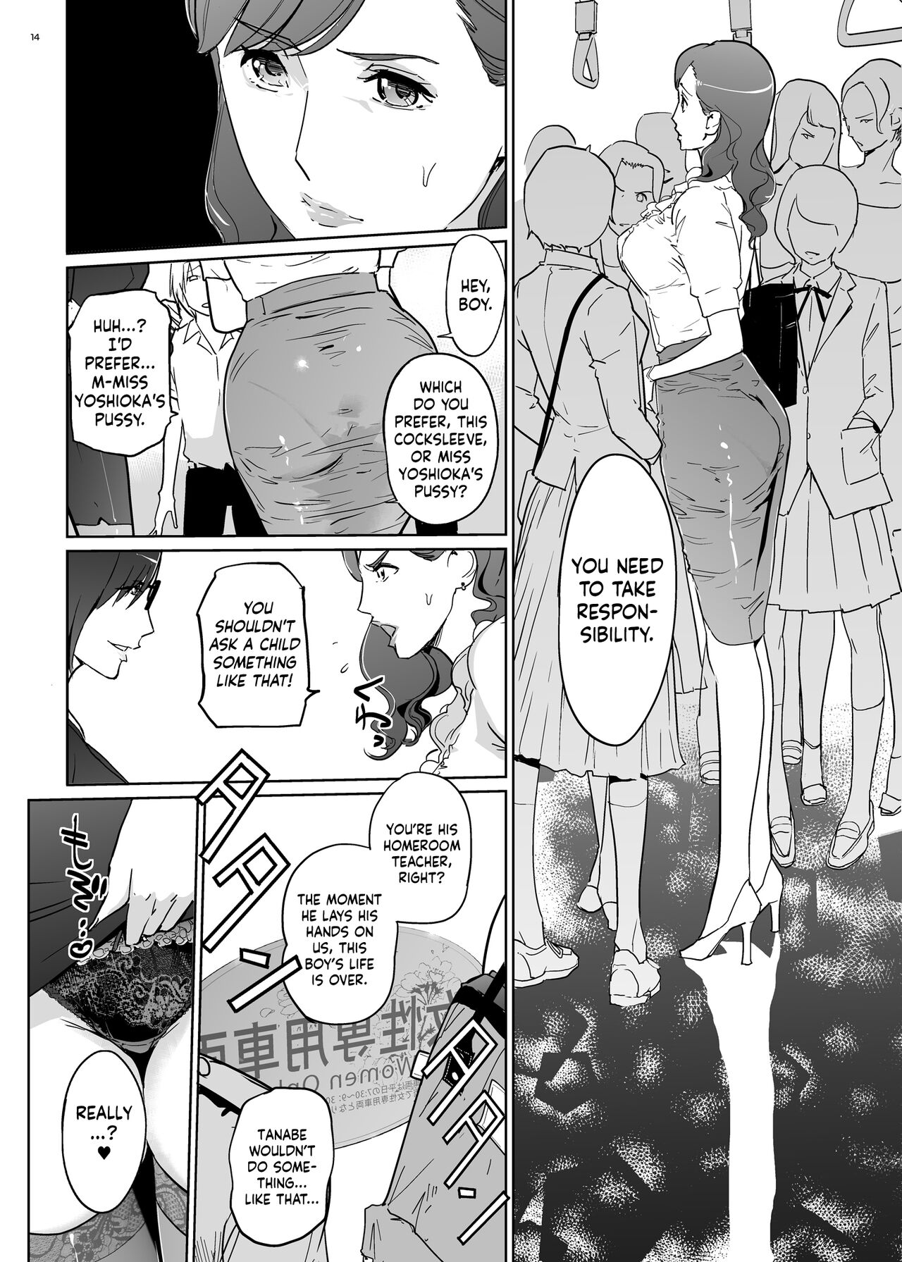 Yoshioka Sensei wa Boku Senyou Deep Throat Onahole. - Page 15