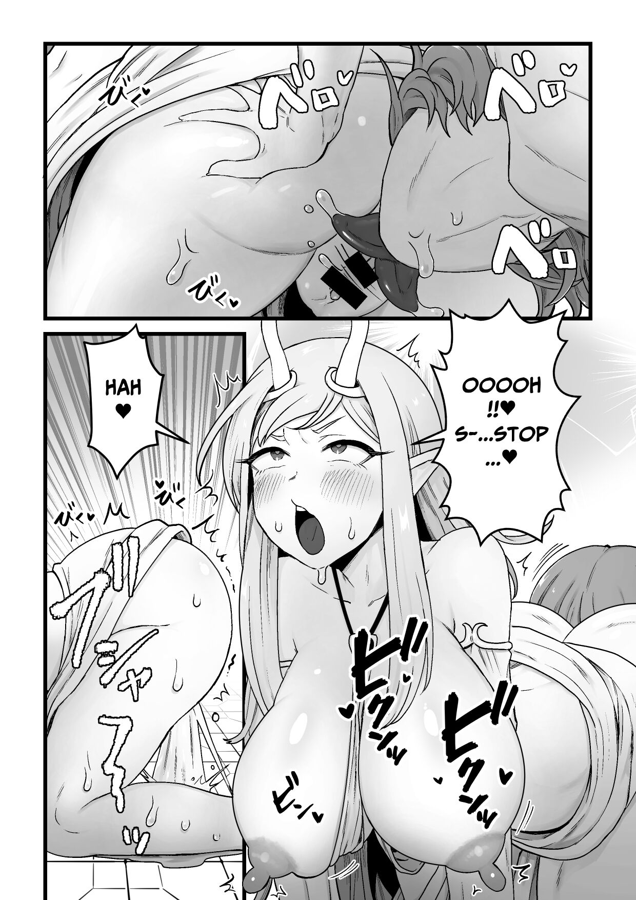 Yokkyuu Fuman Damegami - Page 16