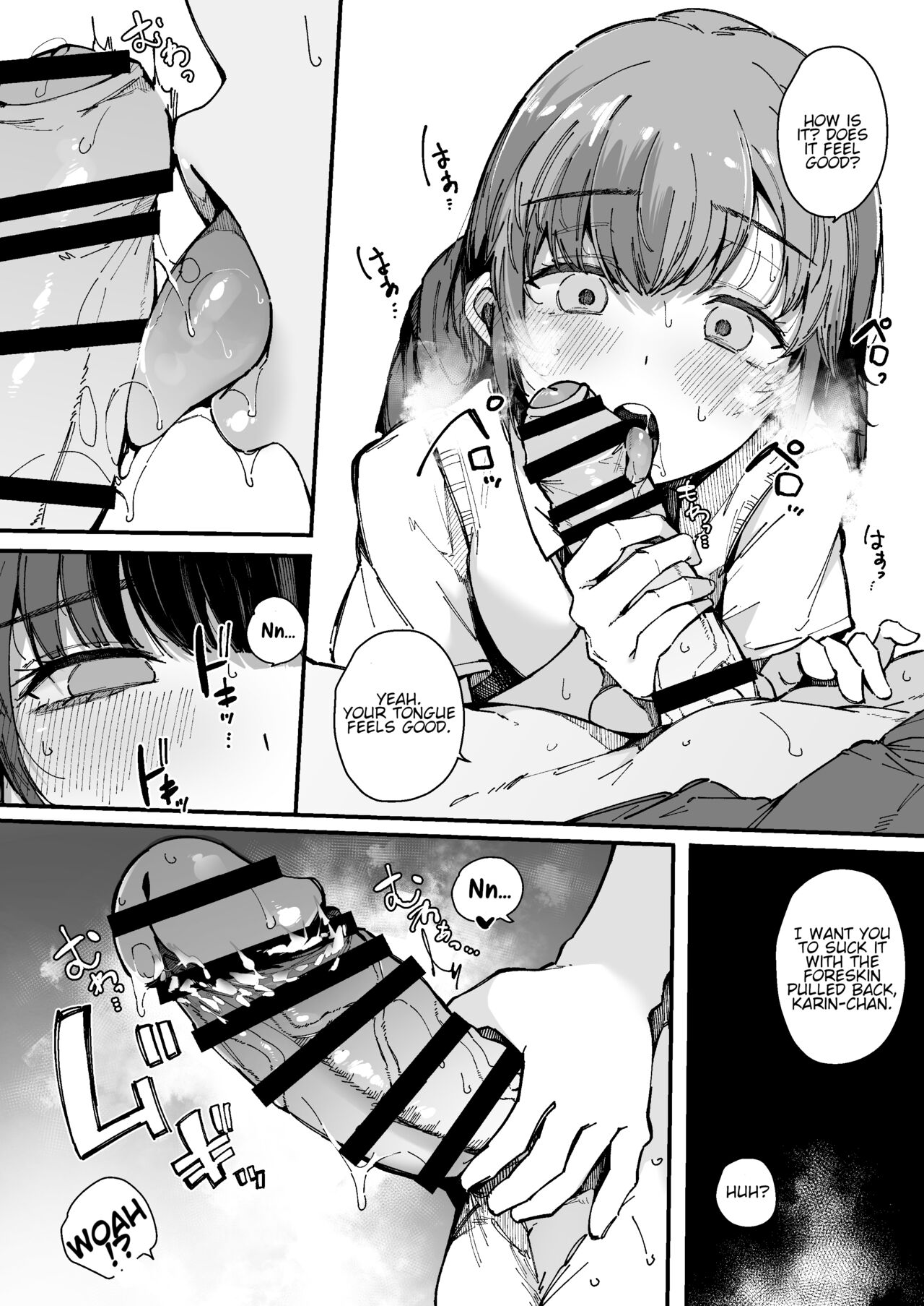 Shasei Shinai to Derarenai Heya | The room you can’t leave until you ejaculate - Page 15