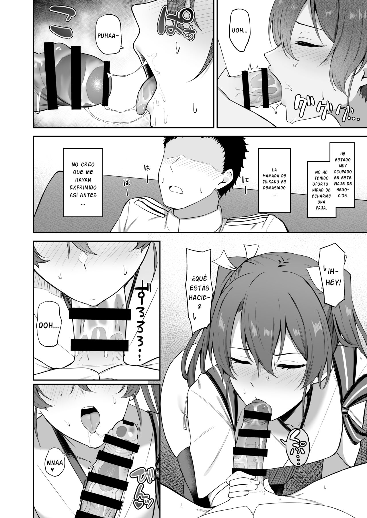 Hatsujou Shita Kaku - Page 15