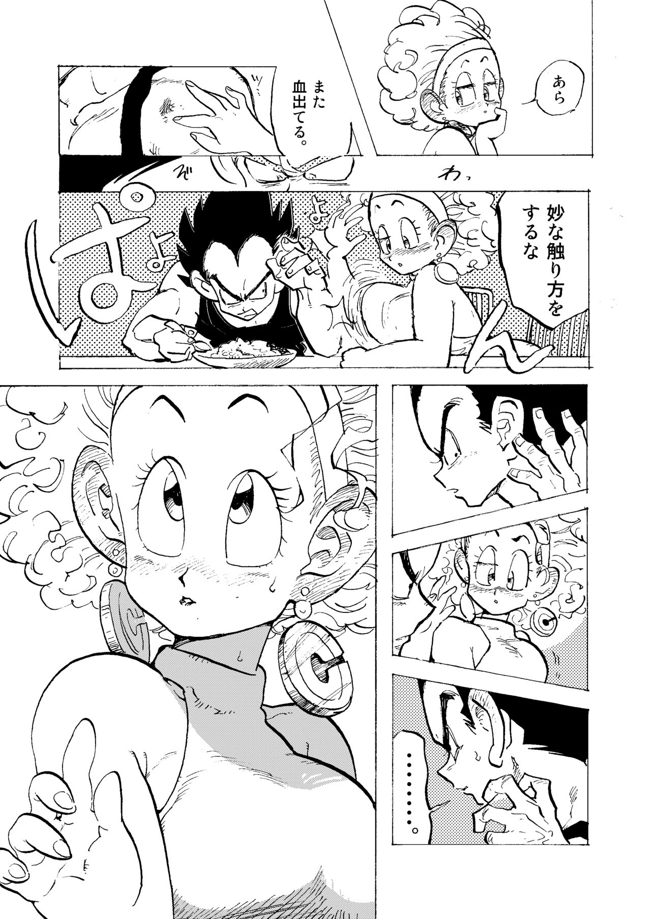 Bulmaaaa – Sake to Namida to Gehin na Onna - Page 15