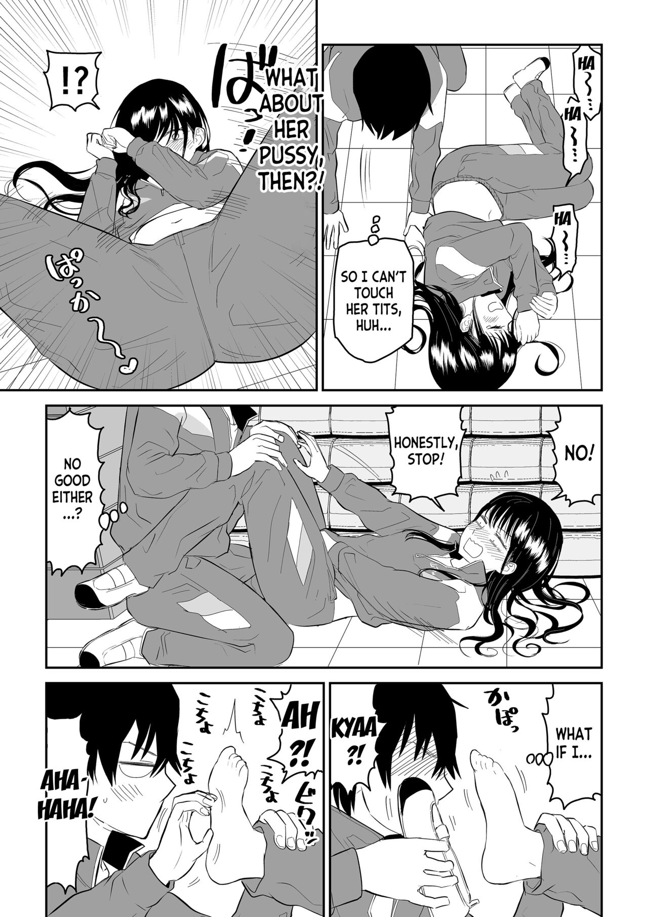 Toraware no Taiiku Souko de Cool-Dere JK to Kusuguri H! - Page 15
