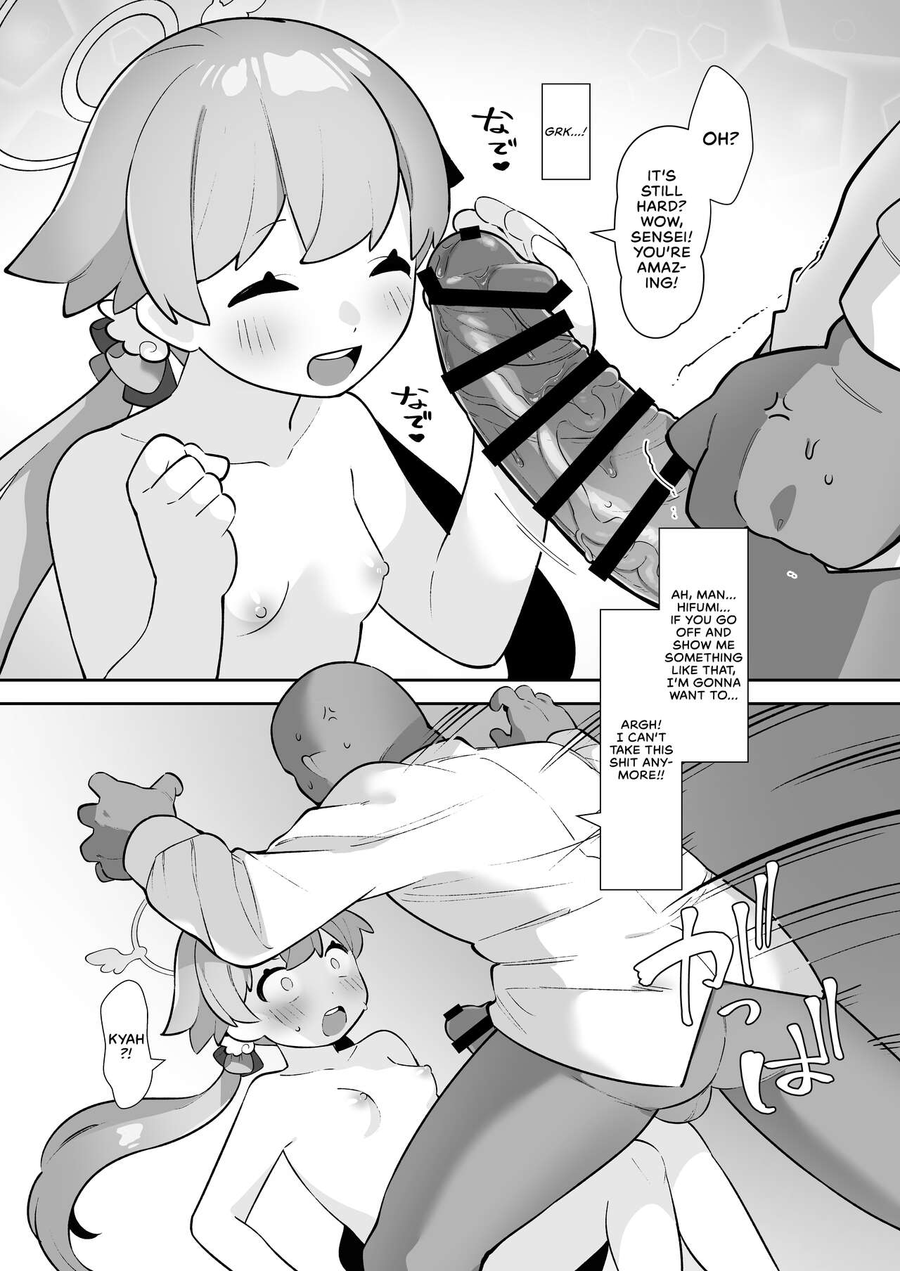 BluArch Saimin-bu ~Shimoe Koharu Hen & Ajitani Hifumi Hen~ - Page 15