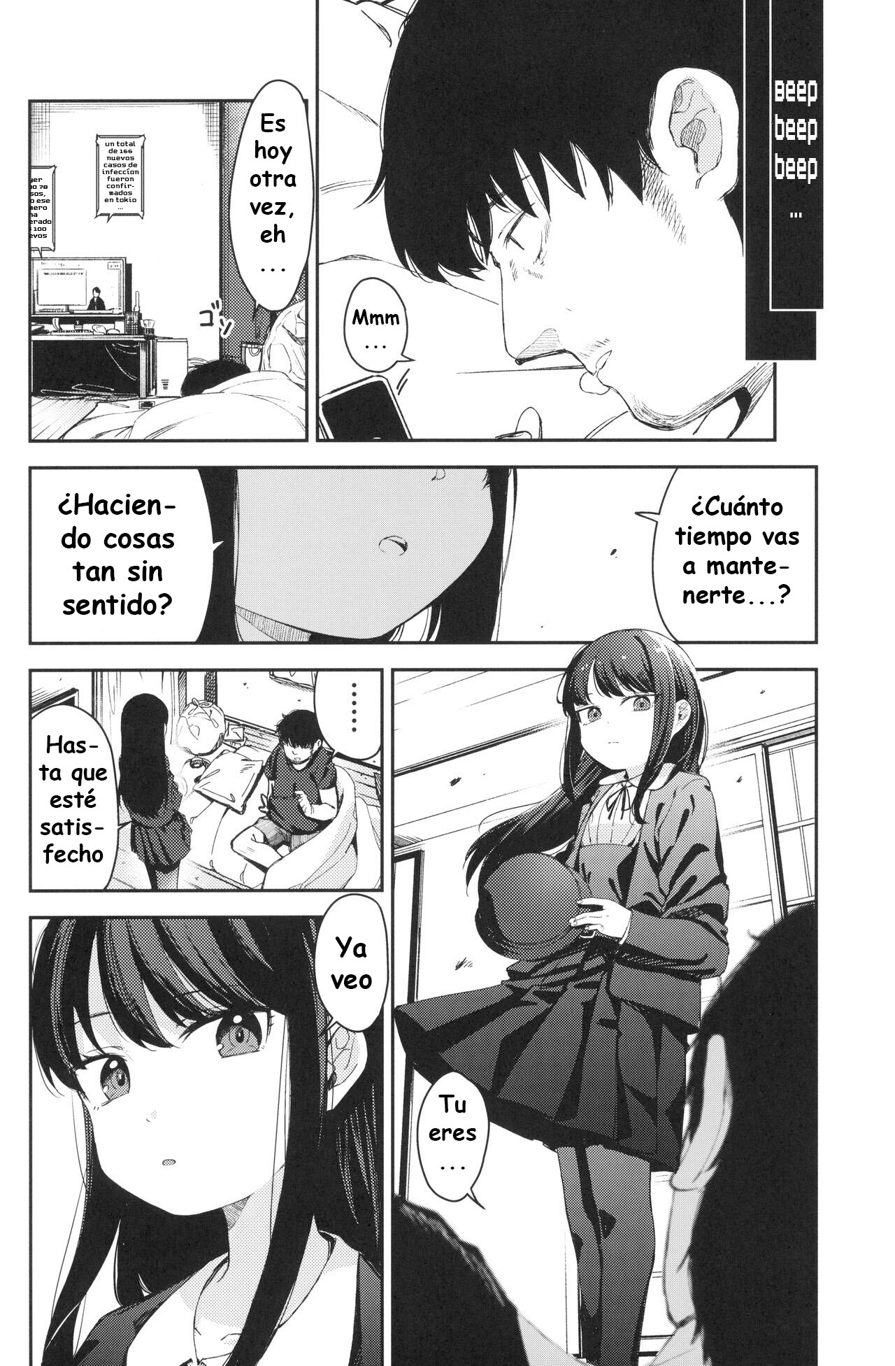 [re:] Rape 2 - Page 15