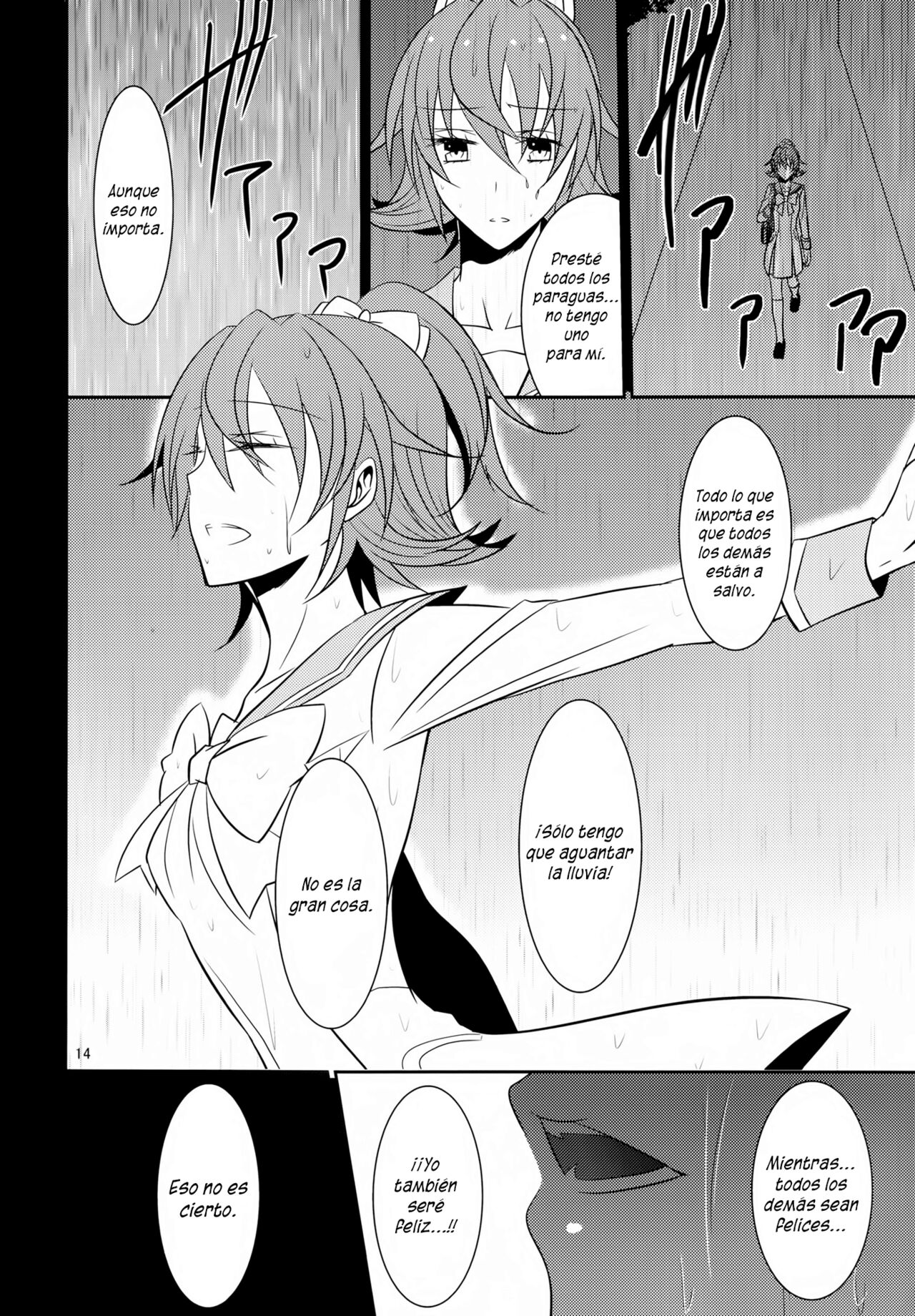 Lament -Hope or Despair- - Page 15