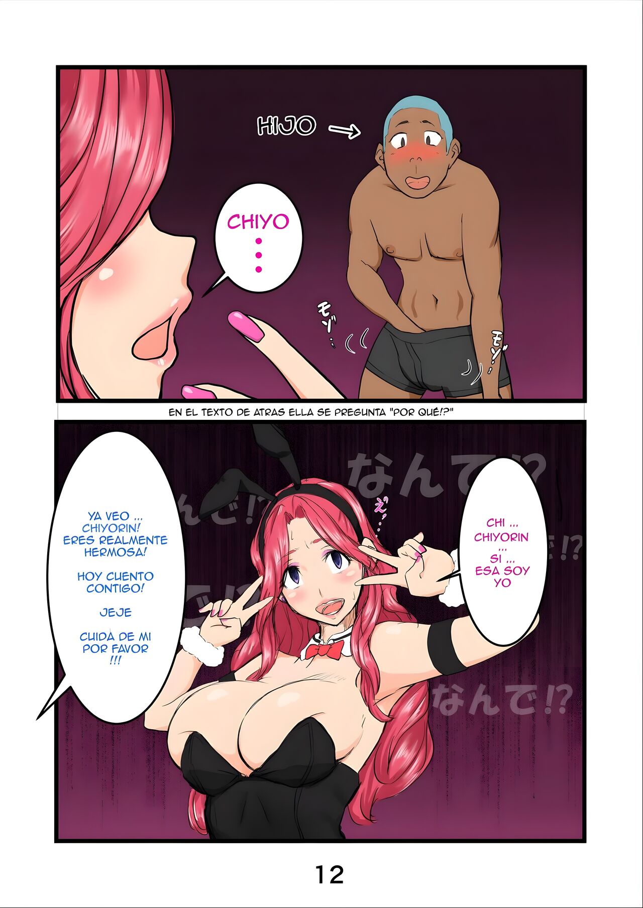 Haramaseta Bunny Girl wa, Boku no Kaa-chan!? | La conejita a la que embaracé, era mi madre? - Page 15