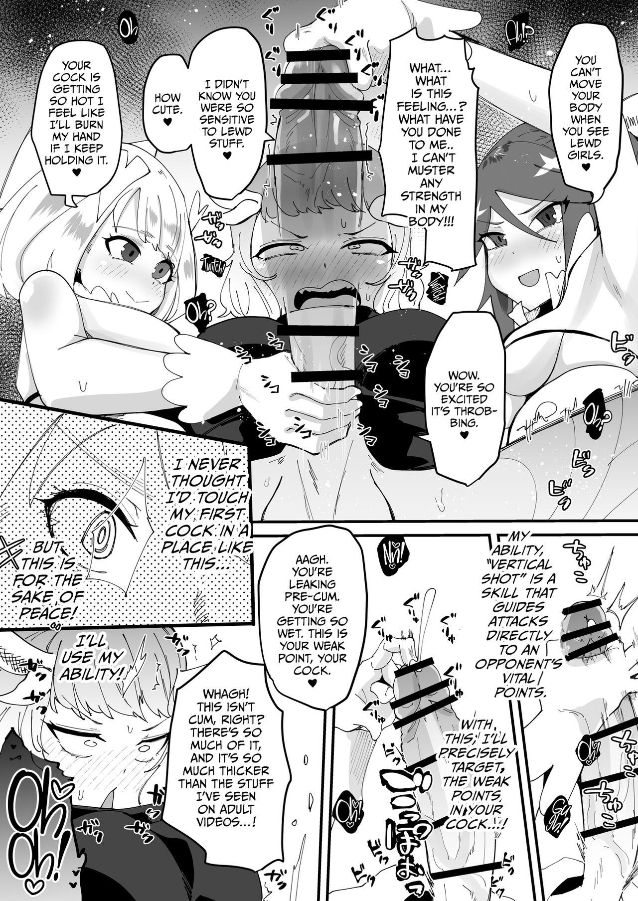 Saikyou Mazoku wa Kuso Zako Dame Maso Chinpo | The Strongest Demon Has a Pathetic Masochistic Cock - Page 15