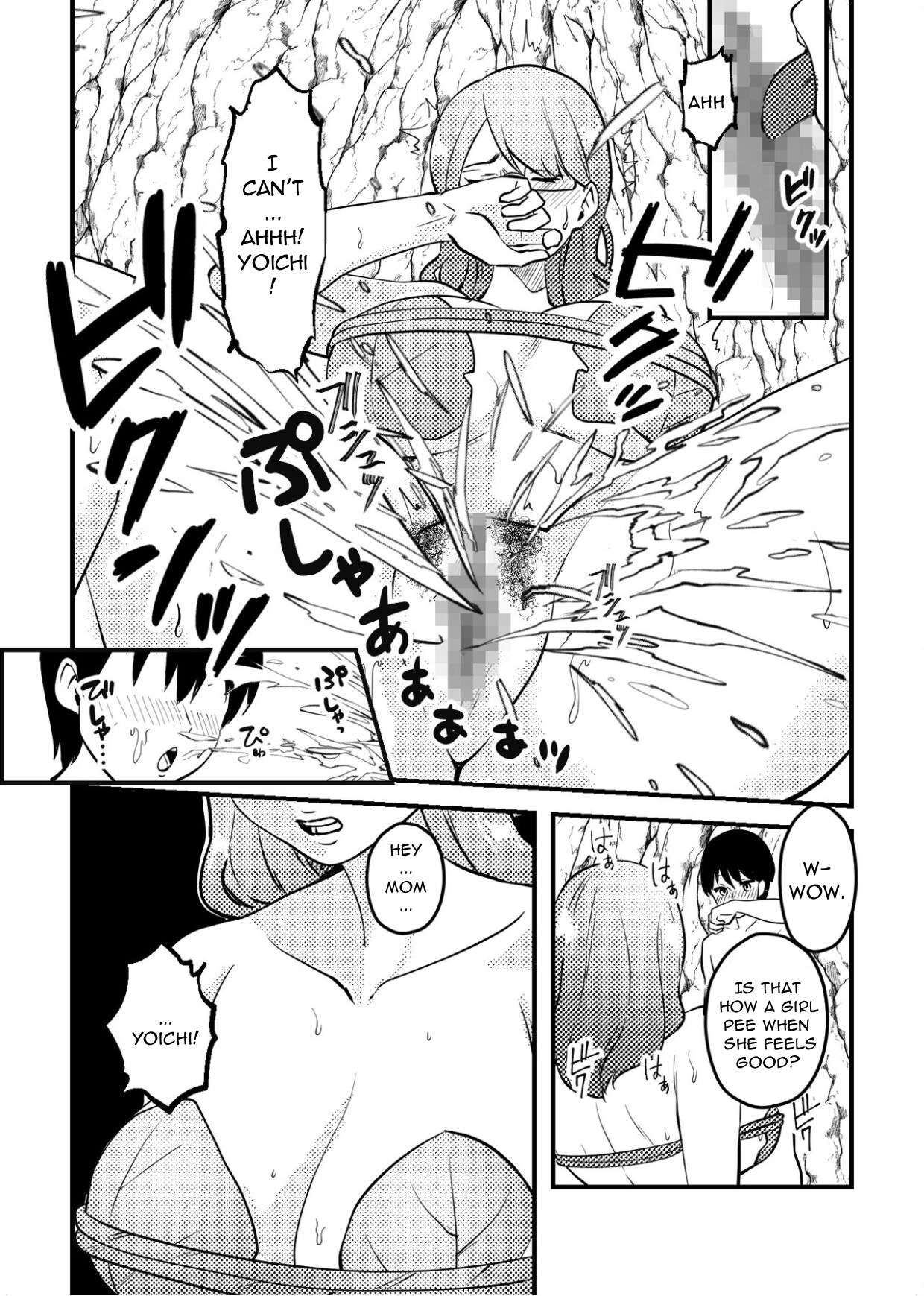 Mama to Musuko ga Mujintou de Love Love Sex suru Hanashi | A Story of a Mom and Her Son’s Lovemaking on a Uninhabited Island - Page 15