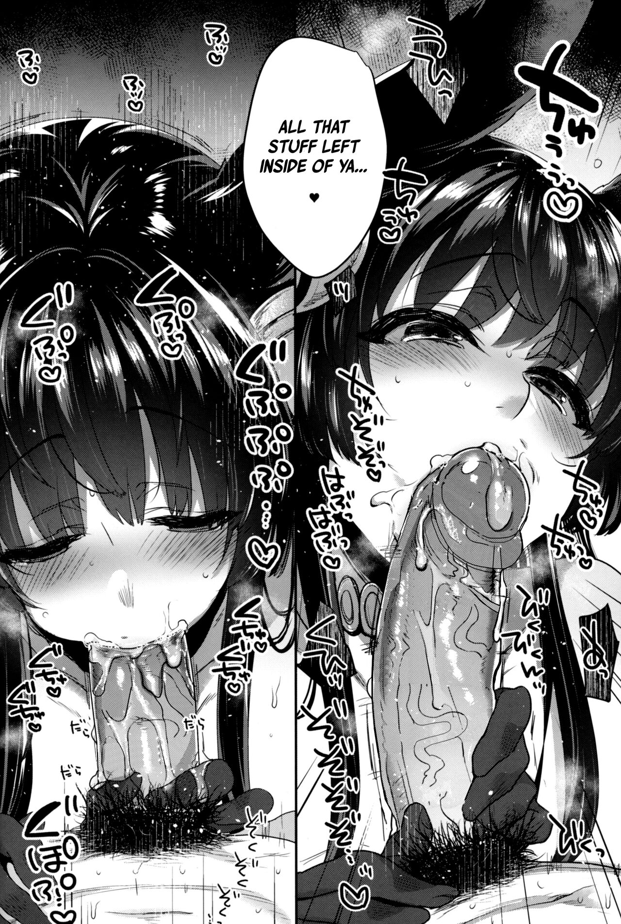 Nurunuru Fellation Summer - Page 15