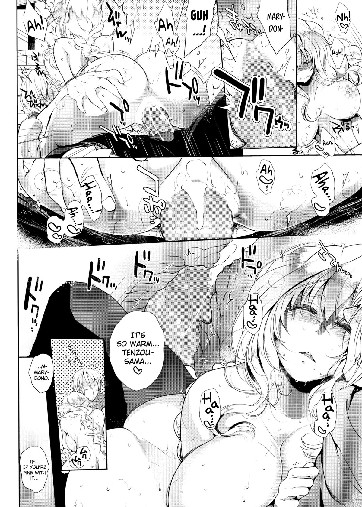 Water lily III - Page 15