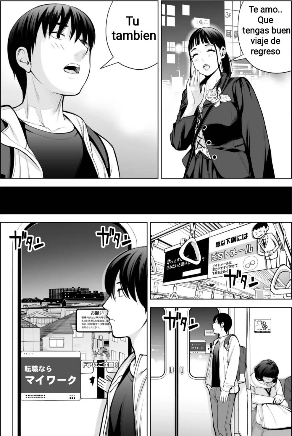 Nureane 2 ~ Kyonyuu no Ane to Iyarashii Koto o Shita Ato no Hanashi - Page 15
