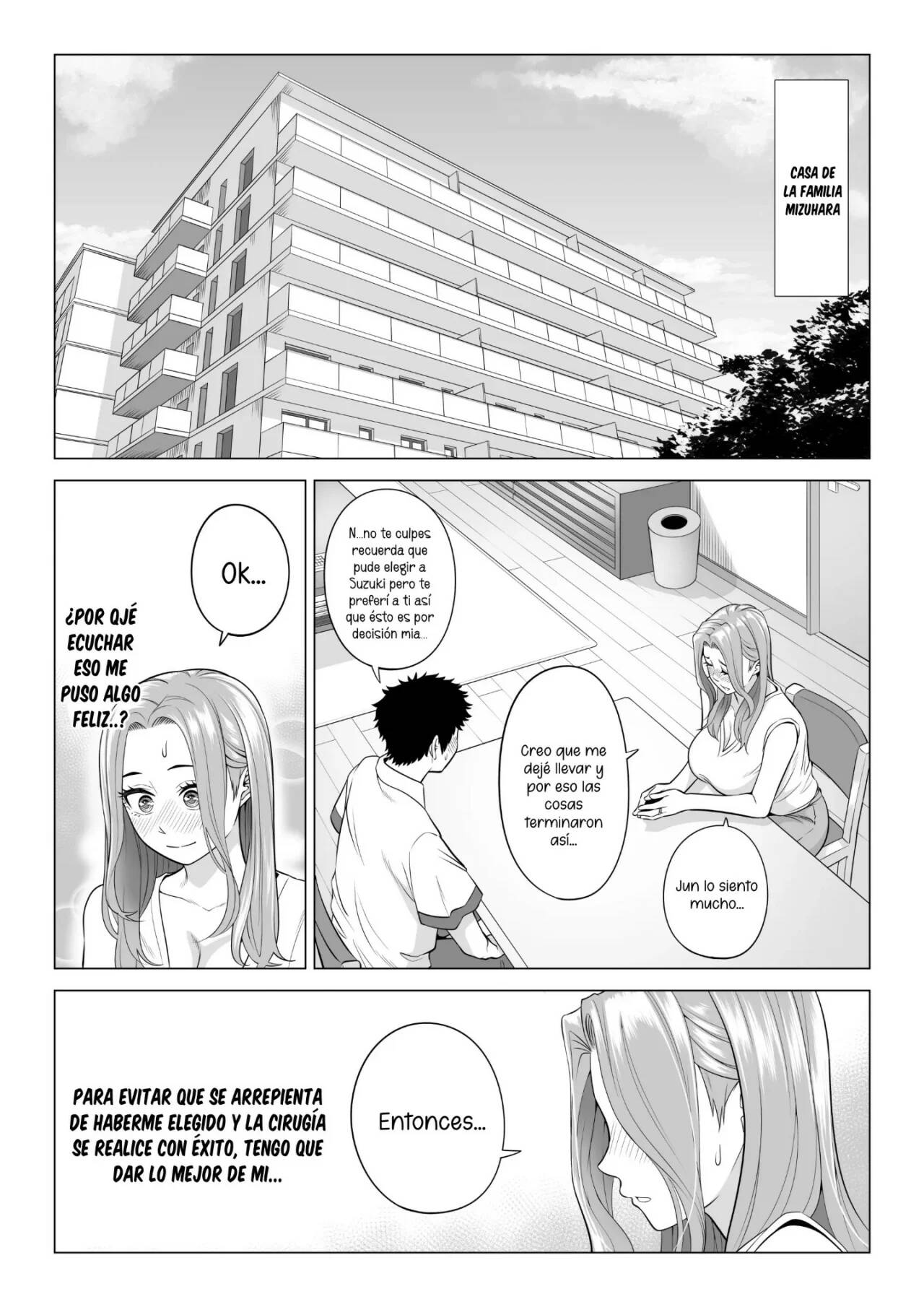 Wake Atte Gibo ga Seiyoku Shoriki ni Narimashita - Page 15