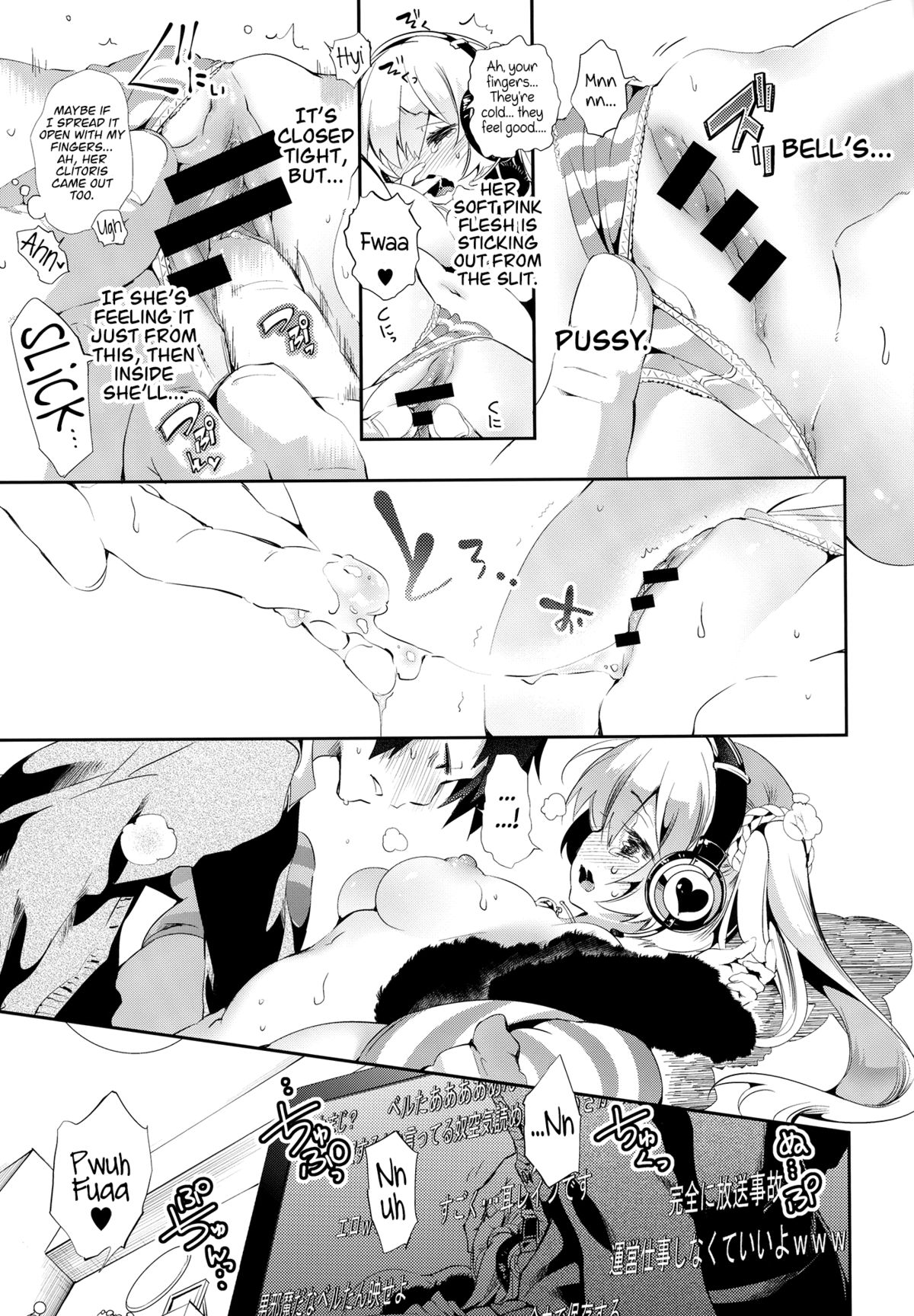 Housoujiko ~Torogao Namahaishin~ | Live Streaming Accident ~Sex Face~ - Page 15
