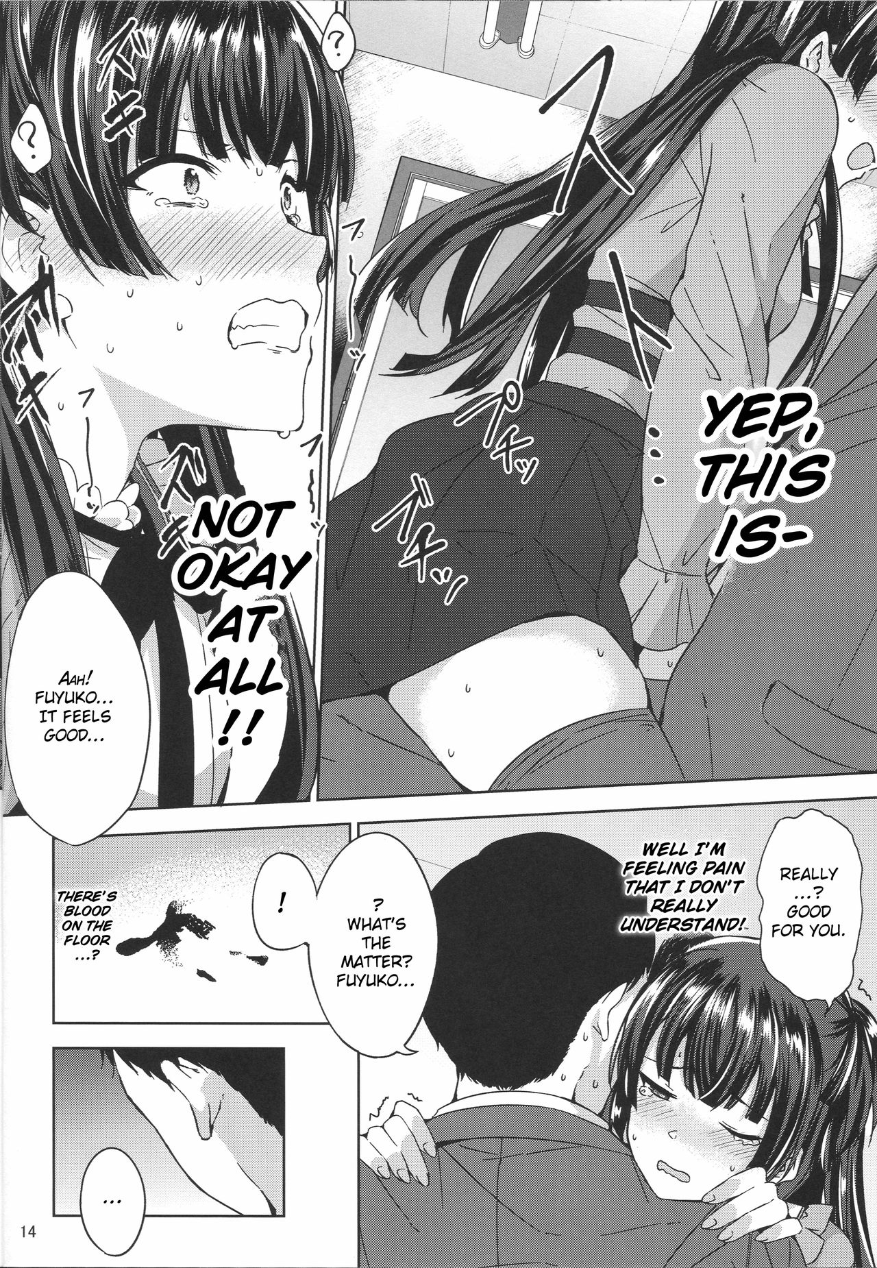 Fuyu Koi. - Page 15