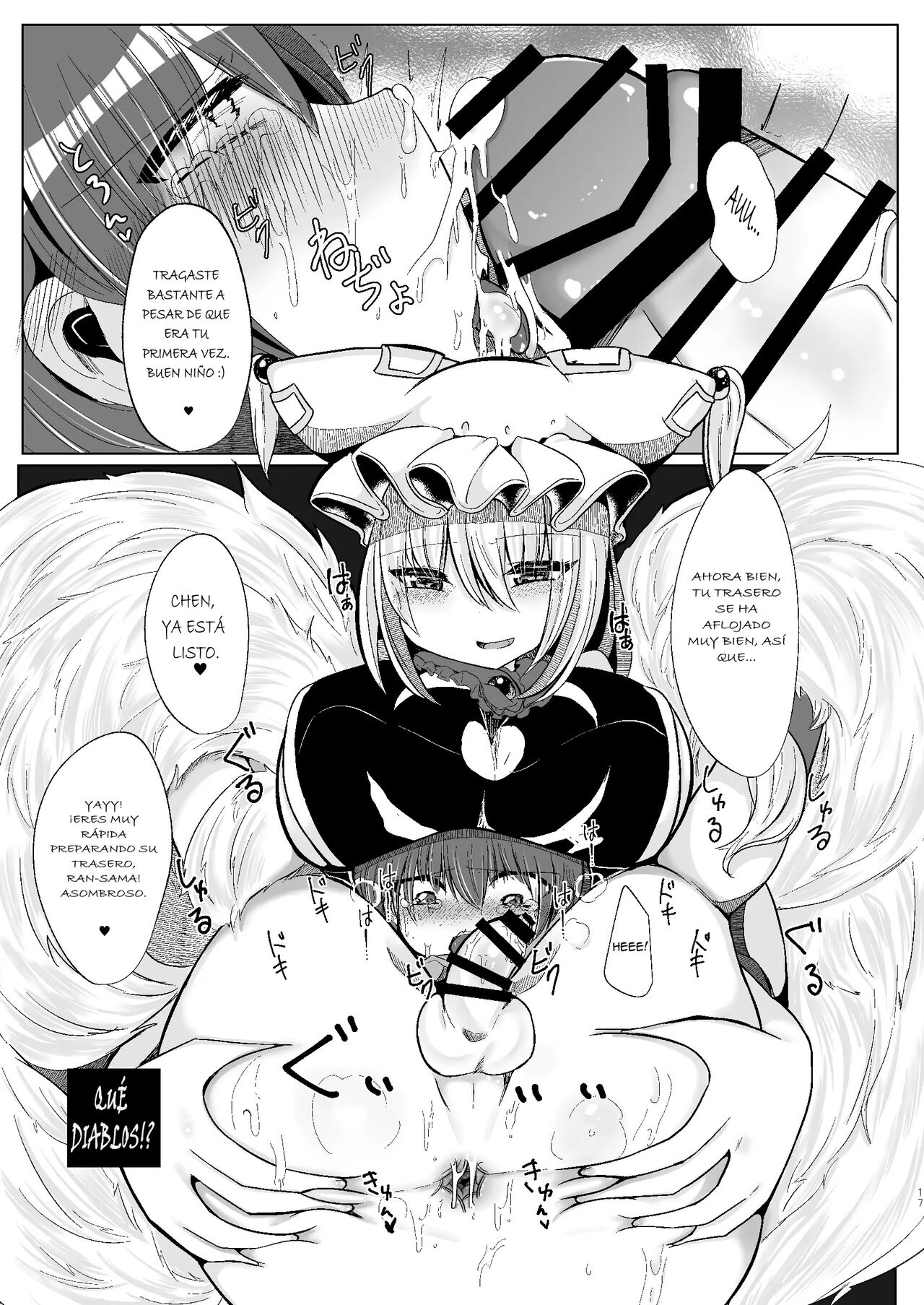 Watashi-tachi ga xx Shite Ageru - Page 15