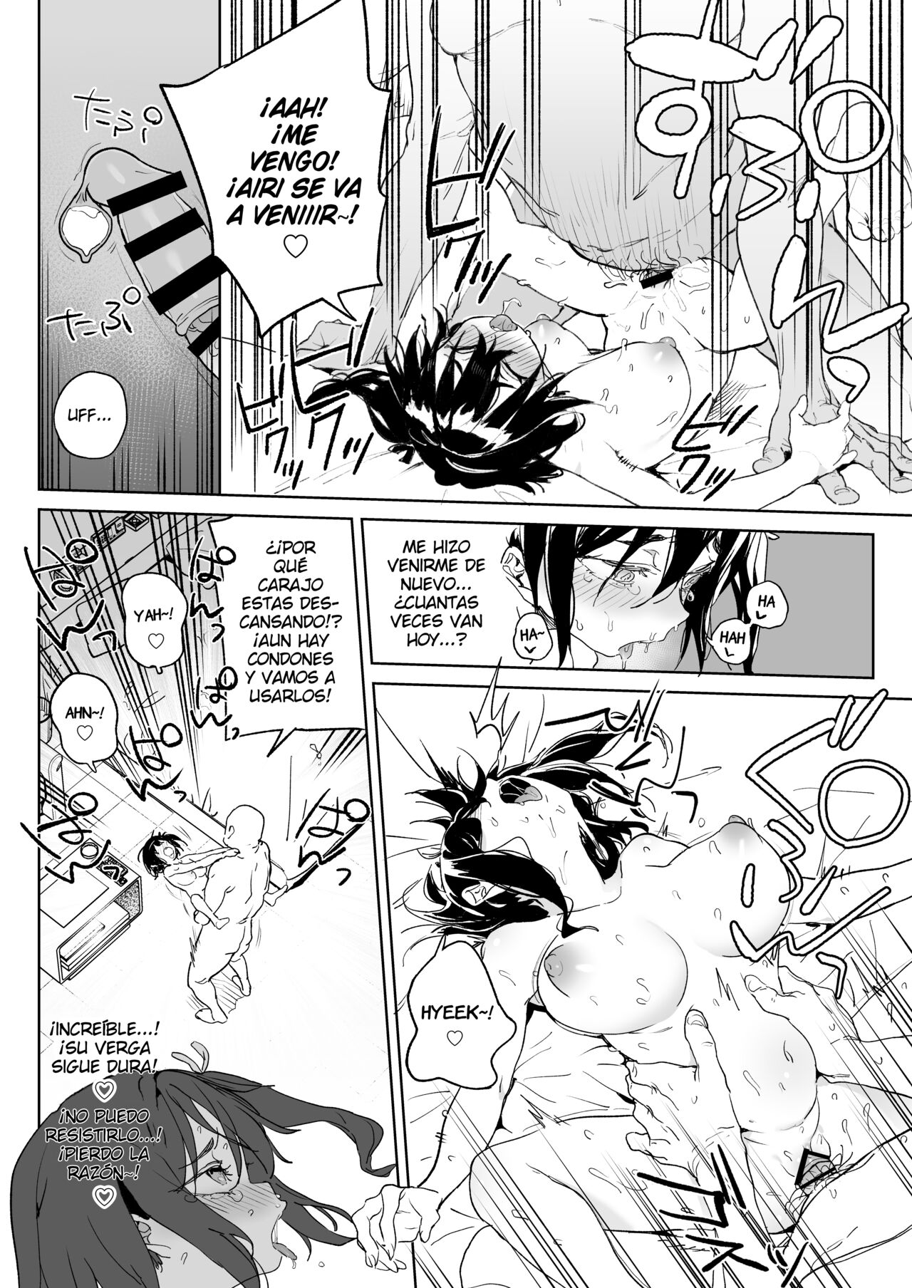 Genki na Musume mo Otonashii Musume mo Chinpo no Mae de wa Kekkyoku no Tokoro Mesu de Aru. - Page 15