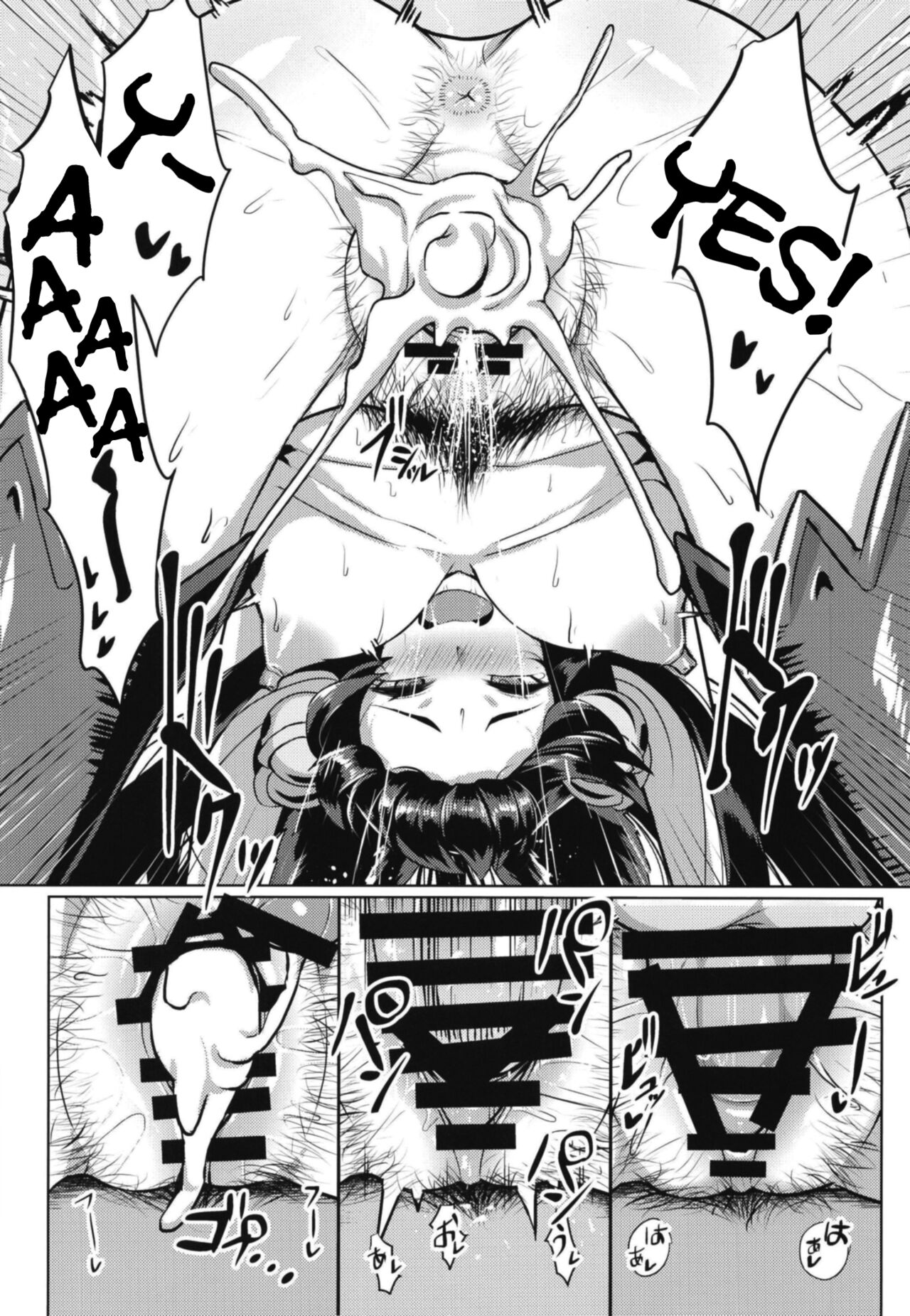 Sakari Yuel - Page 15