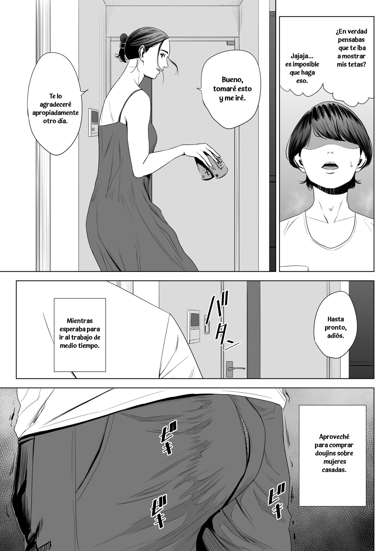 Hitodzuma Mansion 513 Goushitsu Sakura Madoka - Page 15