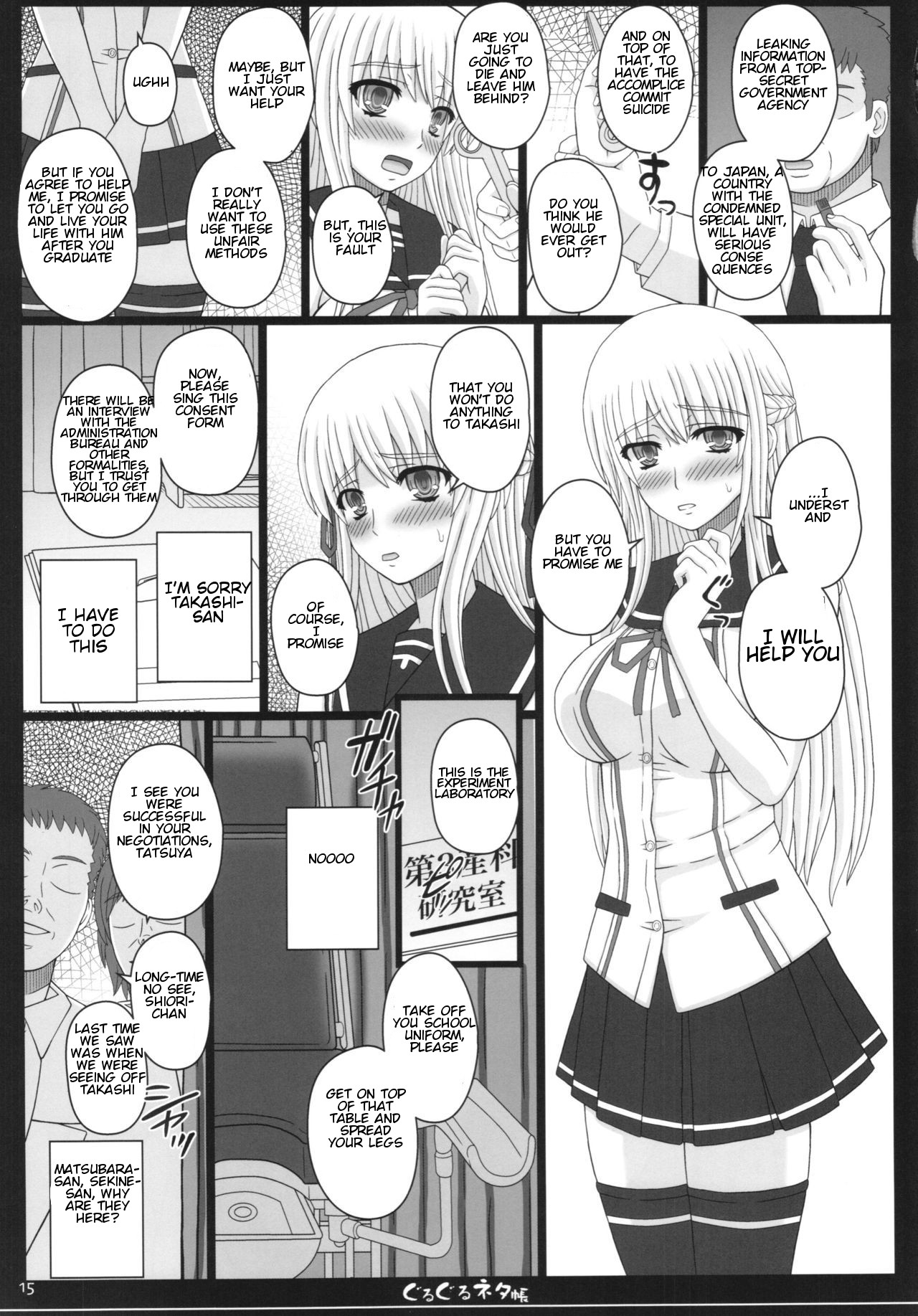 Shiawase no Katachi no Guruguru Netachou 83R + Paper - Page 15