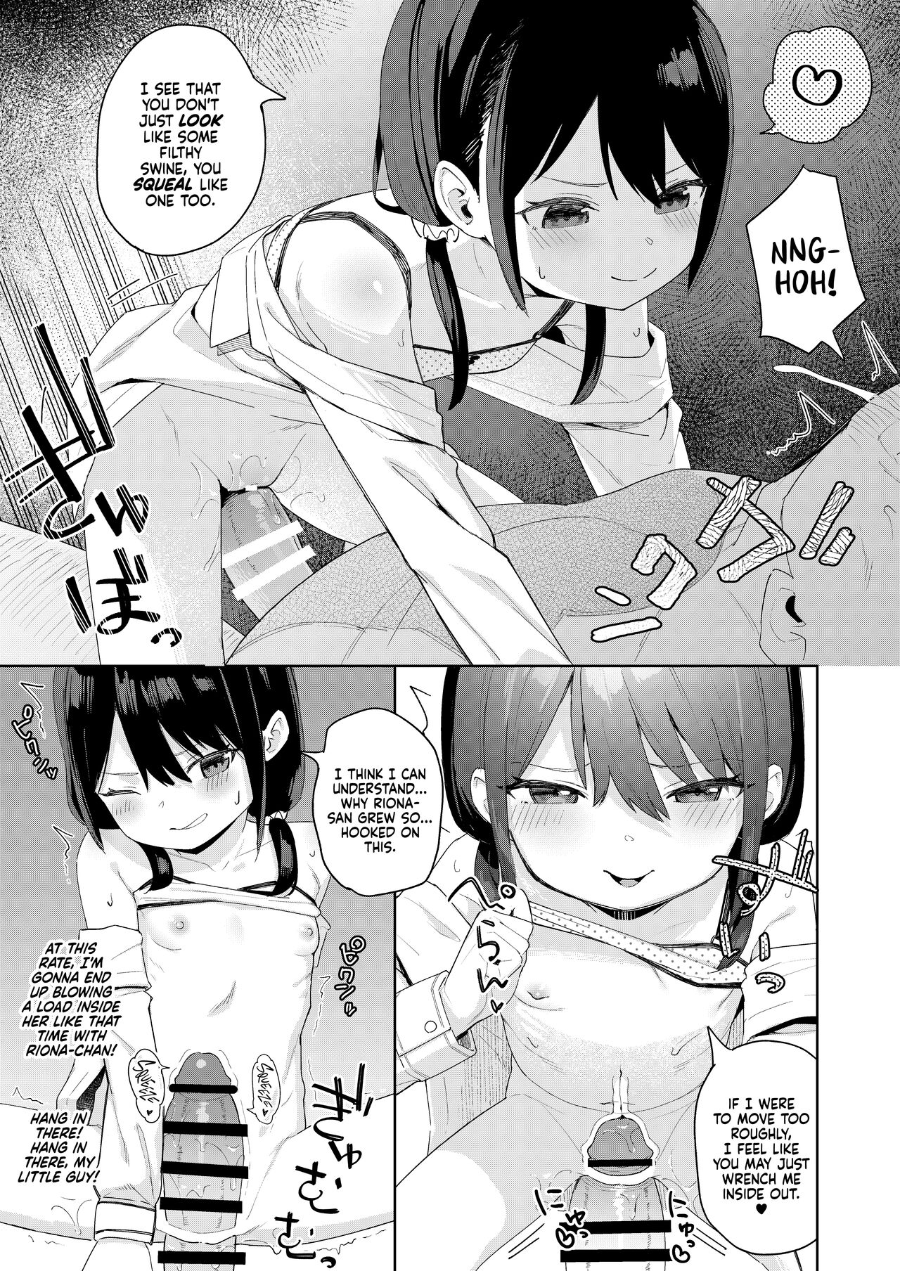 Musume no Tomodachi no Mesugaki ni Okasaremashita 2 - Page 15