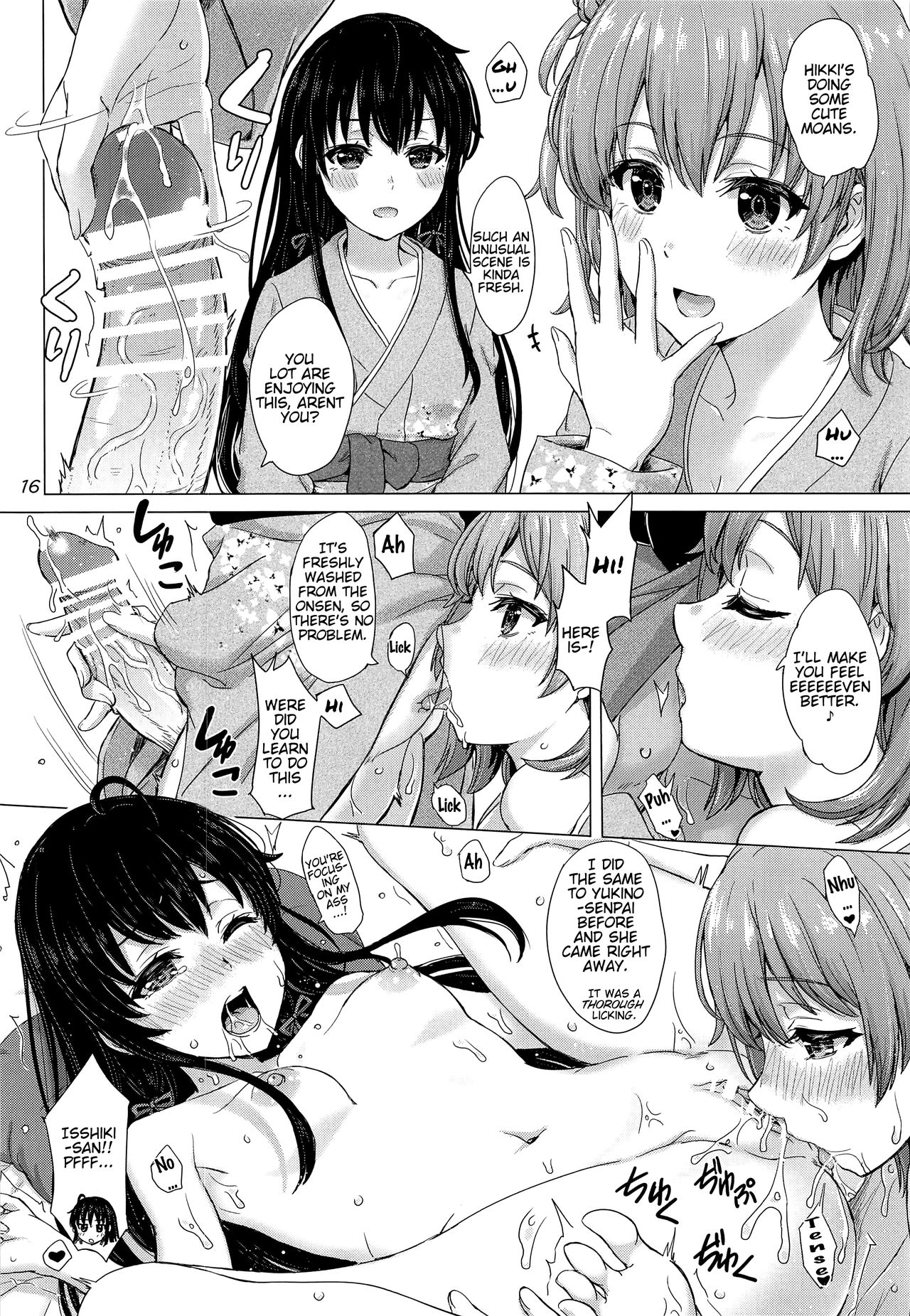 Houshi-bu no Iyarashii Ian Ryokou. - Page 15