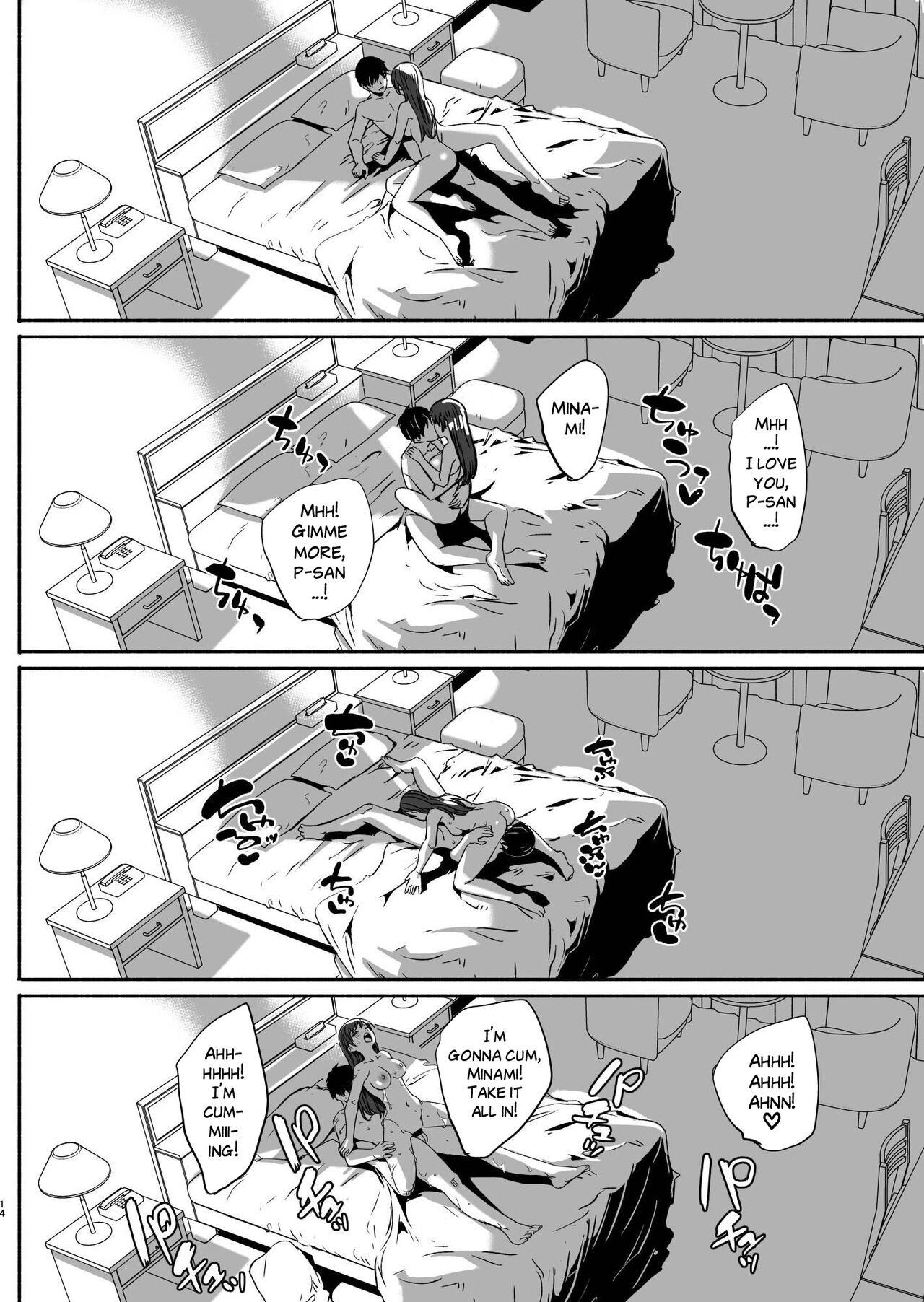Yoru made Matenai Okawari Plus - Page 15