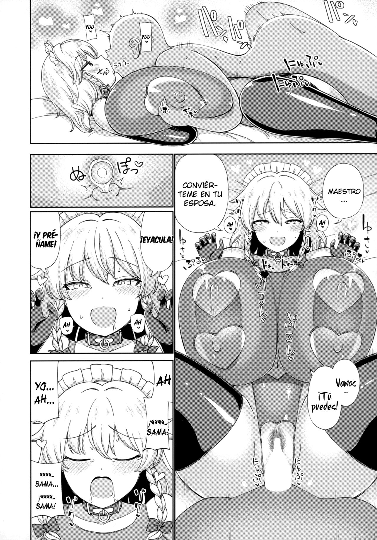 Izayoi Sakuya wa Amayaka Shitai - Page 14