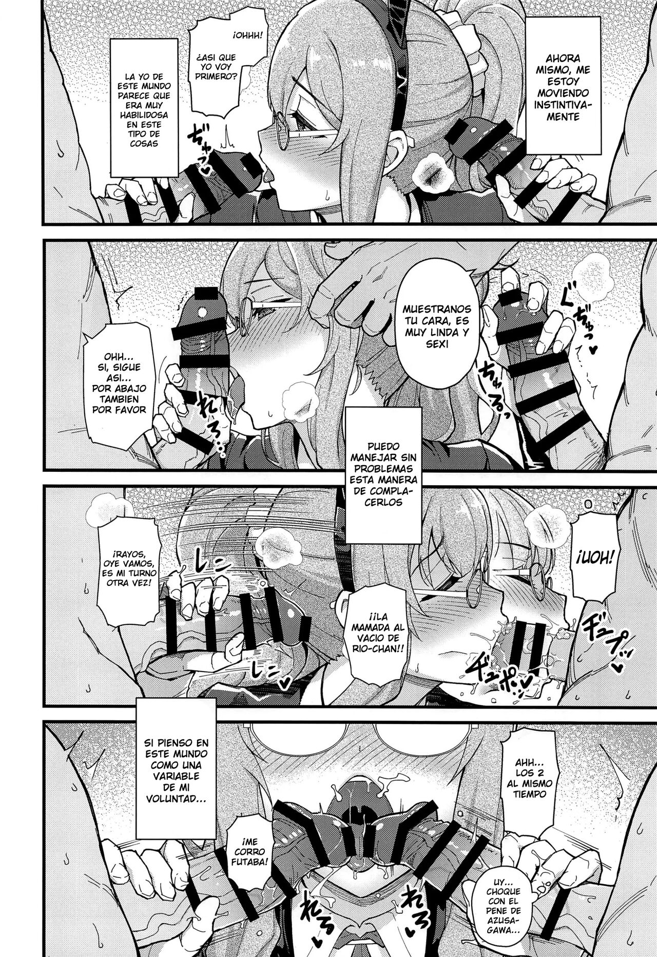 MULTI REALITY - Page 15