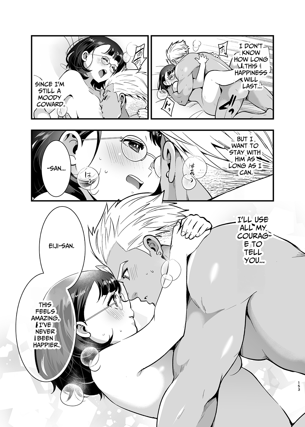 Seiyoku o Moteamasu Jimi de Nekura na Watashi ga Gatenkei Joushi ni Taberareru 3-kakan | Gloomy Normie with Pent-up Lust gets Devoured by her Blue-collar Boss for THREE DAYS - Page 153