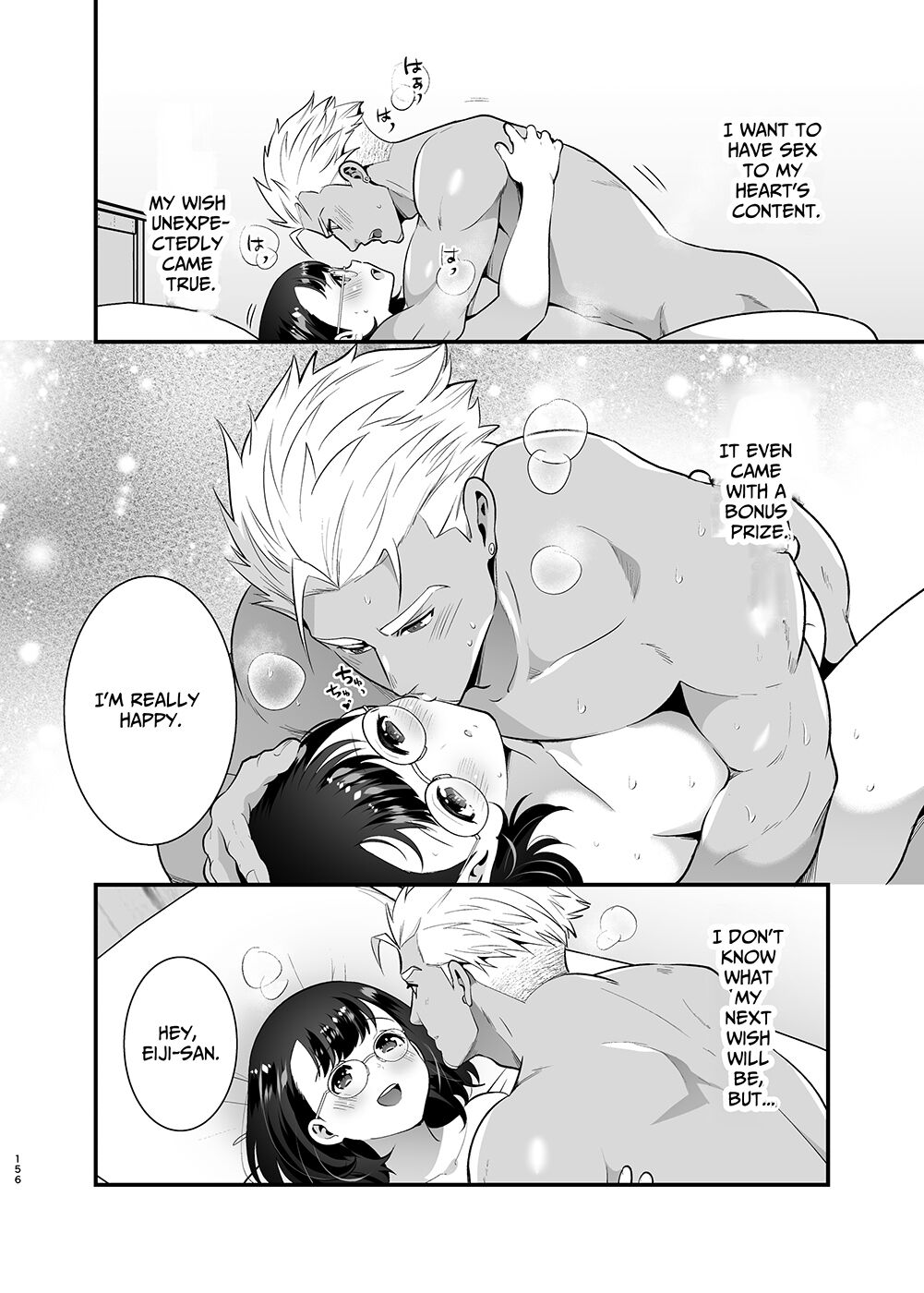 Seiyoku o Moteamasu Jimi de Nekura na Watashi ga Gatenkei Joushi ni Taberareru 3-kakan | Gloomy Normie with Pent-up Lust gets Devoured by her Blue-collar Boss for THREE DAYS - Page 156