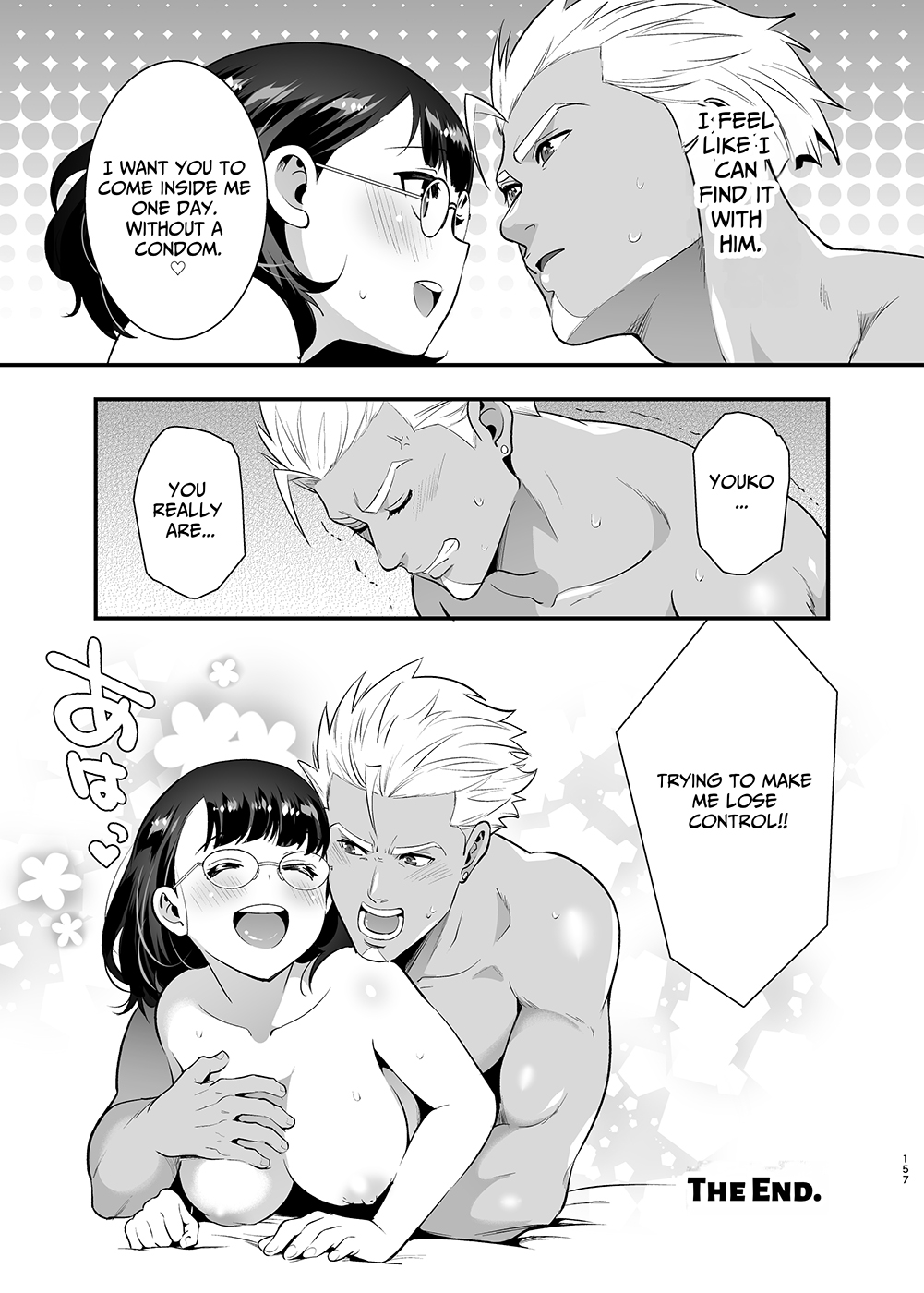 Seiyoku o Moteamasu Jimi de Nekura na Watashi ga Gatenkei Joushi ni Taberareru 3-kakan | Gloomy Normie with Pent-up Lust gets Devoured by her Blue-collar Boss for THREE DAYS - Page 157