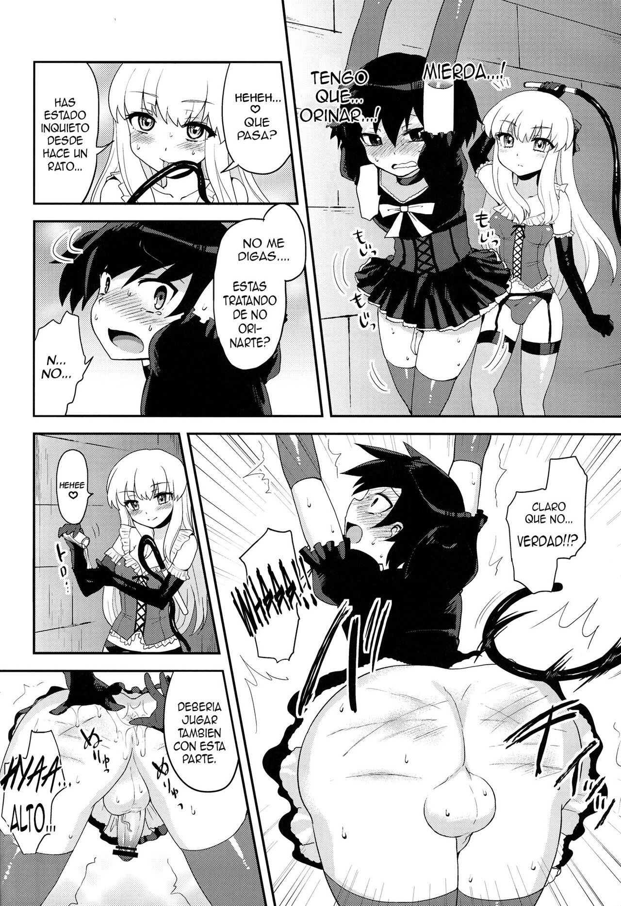 Futanari Ojou-sama Zettai Shijou Shugi Plus - Page 16